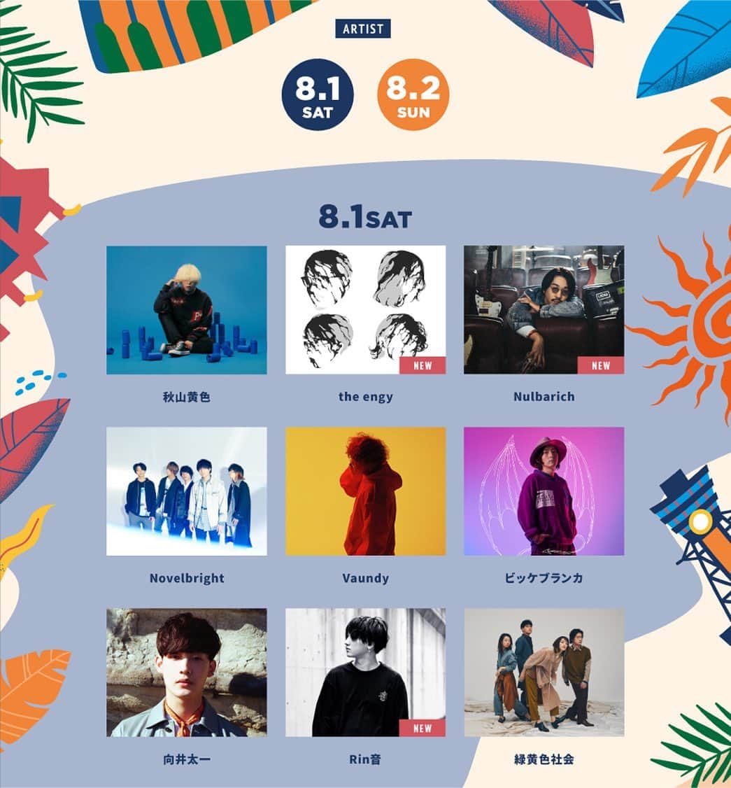 KEYTALKさんのインスタグラム写真 - (KEYTALKInstagram)「＼出演日決定❗️／ ㅤ 「OSAKA GIGANTIC MUSIC FESTIVAL 2020-ジャイガ-」 ✔️2020.8.1(土)・2(日) 会場：大阪・舞洲スポーツアイランド "ジャイガ" 特設会場 ㅤ KEYTALKは 8.2(日)に出演します😤 ㅤ チケット先着先行受付中！🎫 ▼詳しくはイベント公式サイトをチェック👀 http://www.giga-osaka.com/  ㅤ #ジャイガ」5月15日 11時01分 - keytalk_official