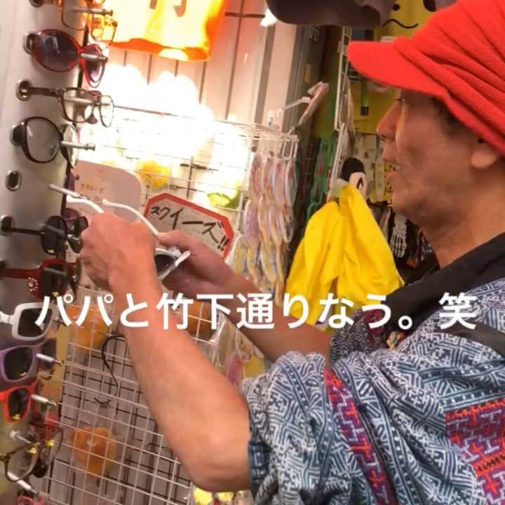 のインスタグラム：「. 5月11日大好きで大切な あたしのたった1人のパパが この世から天国に 旅立ちました。 . このようなことを 書くことを躊躇ったけど なかった事にはできないので書かせて下さい。 . . 60歳で自宅にて心筋梗塞で 亡くなるという、 突然な出来事でした。 . . 5月24日は パパが楽しみにしてた 自分の誕生日であり あたしの赤ちゃんの予定日 でもありました。 . . パパの誕生日と 一緒だったから運命感じてたし、お腹の中に赤ちゃんが居るとわかってからずーっと可愛がってくれてた。 誰よりもパパが1番楽しみにしてくれたよね！ 誰よりもパパが無事に生まれますようにって願ってくれたよね！ . パパの携帯を見ると 最後の検索履歴が "臨月" になってて 臨月に入ったよって 言ったから臨月とは何か 臨月に何したらいいか 調べてくれてたのかなって涙止まらなかった。 . ○○した方がいいよ〜って 良くアドバイスくれてたのは わざわざ調べてくれてたんだね。 いつもいつも本当に優しかった。ありがとう😢 . . おはよう☀️ みーちん元気かーい？ 赤ちゃん元気かーい？ これが毎日の挨拶だったね。 毎日の当たり前のLINEが なくなってしまって すごくすごく寂しいよ。 だからね、 返ってくるはずないのに パパにLINE送ってしまうよ。 . . 4月に来る予定だった 東京にもコロナの影響で 来れなくなっちゃって 赤ちゃん生まれて コロナが落ち着いたら 会いに来ると約束したよね! まさかこんな日が あっという間に来るなんてだよ。 . 毎回東京来る時は2人で 浅草デートや原宿デート 定番のデートコースで 楽しんだよね！ パパが最後に来た時 原宿で大きなかき氷を2人で 突いて食べたの覚えてる。 照れくさかったけど 幸せだったよ♡ . パパはいつも明るくてふざけてて、人を笑わせてて、バカばっかして、何よりも人が大好きで、家族が大好きで愛ある人でした。 . 今はまだパパが天国に 逝ってしまったなんて 信じられないし 信じたくないし 毎日毎日涙が出る。 出しても出しても 止まらないくらい沢山の涙が出る。 きっとこの先もずっと 事実を受け入れることができない気がする。 . けど不思議と 加古川と東京より パパを近くに感じる。 きっと側に居てくれてるんだよね⁇絶対そう！パパはあたしの事大好きだもん！あたしも大好きだもん！そう思います。 . パパとの思い出をたくさん思い出して、涙は流すだけ流す。 けど、必ず笑顔で毎日お空に向かってパパに話しかける。約束！ . そしてもうすぐ生まれてくる パパの孫のためにも 気をしっかりして みーちんがんばるよ！ . . みーちん！がんばれぇ！ がんばれぇ！ パパ見守ってるからなぁ！ って声が聞こえてくるよ。 うん、頑張るからね。 . パパのこと、 心の底から大好きで 心の底から愛してます。 これからもずーっと。 . ずっとずっと深すぎる愛情を注いでくれてありがとう。 パパはこのみにとって 超自慢のパパだよ！ ありがとうね！ . . ここ最近大切な人との 別れが多すぎて 苦しいくらい 心が弱っているけど お腹の中の赤ちゃんは スクスクと育ってるのが 一つの救いです。 . 予定日まであと数日 頑張るよ！ みんなの生まれ変わり頼むよ！ みんなが待ってるからね！ . . パパがあたしをたくさんの愛情で今まで見守り育ててくれたよう、あたしも生まれてくる子をパパの分もたくさんの愛情でしっかり見守り育てるからね☺️ . パパからの愛は 世界一だったもん🌍💓 . . 何度も何度も言うけど パパ、ありがとう。 パパ、大好きです。 . みーちんより . . . そして皆さんへ 大切な親、家族、友人、 1日1日、一分一秒 当たり前と思わず 後悔しないように 接してください。 愛してください、 遠くにいる人は 毎日連絡してあげてください。 何がいつ起こっても 後悔のない人生にしてください。 難しい事じゃない！ 簡単な事。 だから、みんな一分一秒を大切にね😢絶対に。 . . #511大好きなパパありがとうこのみより」