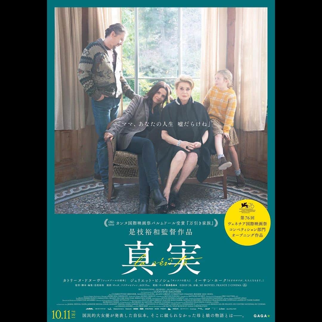 蒔田彩珠さんのインスタグラム写真 - (蒔田彩珠Instagram)「☺︎︎ 映画「真実」の Blu-rayコンプリート・エディション(2枚組) 【初回限定盤】 の特典ディスクに、 私がナレーションをさせていただいた 「是枝裕和×運命の女優たち」 が収録されています。  この映画、大好き！  是非。😆」5月15日 11時59分 - makita_aju