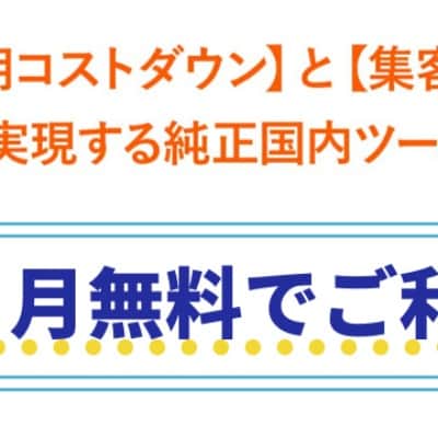 株式会社アプリグッドのインスタグラム：「⠀ ⠀ Grappy運営事務局です ⠀ 現在も新型コロナウイルスに罹患された皆様と、 感染拡大により影響を受けている地域のみな様に、 心よりお見舞いを申し上げます。 ⠀ 【一律1ヶ月無償提供のご案内】 ..... 弊社では5月31日までインスタ予約投稿ツール『Grappy』を 無償提供させて頂いておりました。 ⠀ 国内では緊急事態宣言の解除も発表されましたが、 コロナウイルスによる影響が収束するまで、 一律、1ヶ月無償提供する事といたしました。 ..... ⠀ 現在SNS利用が急増し、 世界全体のインスタ閲覧数は1週間で約2倍になっております。 ⠀ こんな時だからこそインスタの運用を楽にして頂きたい！ 『Grappy』を1ヶ月無償でお試しください！ ⠀ 詳しくはプロフサイトより @grappy.official」