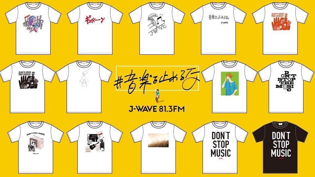 J-WAVEさんのインスタグラム写真 - (J-WAVEInstagram)「【 #音楽を止めるな ライブハウス支援企画】﻿ ﻿ ウィスット・ポンニミット（タムくん）、Ken Kagami、たなかみさき らデザイン﻿ ﻿ J-WAVE×BEAMS RECORDS Tシャツ 5/15 18:00販売開始！﻿ ﻿ ﻿ J-WAVEでは、新型コロナウイルスの影響で困難に直面しているライブハウスの支援を目的に、「#音楽を止めるな」プロジェクトの一環として、（株）ビームスから音楽のある豊かな暮らしを提案する「BEAMS RECORDS」の制作協力のもと、2020年5月15日（金）18:00よりオリジナルTシャツの受注販売を開始いたします。﻿ ﻿ J-WAVEに所縁のあるデザイナー、イラストレーター、写真家らが「#音楽をとめるな」をテーマにTシャツのデザインとなるオリジナルイラストやデザインを制作。売上から制作・販売にかかる経費を差し引いた全ての金額をライブプロモーター「VINTAGE ROCK」を通じて東京都内を中心としたライブハウスへ支援いたします。﻿ ﻿ 新型コロナウイルスの影響により音楽ライブをはじめ多くのイベントが中止となる中、大好きな音楽を、アーティストを、ライブハウスを応援したい――そのような想いから、J-WAVEは「#音楽を止めるな」プロジェクトを4月1日に発足。去る5月6日に実施したSTAY HOMEで楽しめる15時間の音楽フェス『J-WAVE HOLIDAY SPECIAL #音楽を止めるな ～STAY HOME FESTIVAL～』では、総勢80組以上のアーティストが参加し、Twitterにて「#音楽を止めるな」がトレンド入りするなど大きな反響を呼びました。﻿ ﻿ 次いで今回、音楽関係者が危機的状況にある今、困難に直面しているライブハウスの一助になればと願い、その気持ちをTシャツという無地のキャンパスに乗せてお届けします。﻿ Tシャツの販売は「e+ Shop」（ https://shop.eplus.jp/ongakuwotomeruna/ ）にて。﻿ ﻿ また、J-WAVEの公式Instagramでは、#オースティンマホーン #ヘイリースタインフェルド #コナングレイ #サンダーキャット など世界的ミュージシャンから寄せられた「#音楽を止めるな」コメントムービー、今回のTシャツの紹介ムービーなど配信予定。﻿ ﻿ 【参加アーティスト一覧】※順不同﻿ #ウィスットポンニミット﻿ #水野学﻿ #KenKagami﻿ #stomachache.﻿ #Takram﻿ #たなかみさき﻿ #千原徹也﻿ #チョークボーイ from WHW！﻿ #三吉ツカサ﻿ #BEAMSRECORDS﻿ ﻿ 【企画概要】﻿ タイトル：J-WAVE×BEAMS RECORDS ライブハウス支援Tシャツ販売﻿ 企画：J-WAVE﻿ 協力：BEAMS RECORDS、イープラス、VINTAGE ROCK﻿ 特設サイト：https://www.j-wave.co.jp/topics/2004_ongaku.htm ﻿ 販売サイト（e+ Shop）：https://shop.eplus.jp/ongakuwotomeruna/ ﻿ J-WAVE公式サイト：https://www.j-wave.co.jp/ ﻿ ﻿ BEAMS RECORDS（ビームス レコーズ）とは﻿ 1999年、時代の“旬”と“本質”を音楽で紹介するレーベルとして誕生。ジャンルレス、タイムレスに今聴いてもらいたい音楽、エヴァーグリーンな音楽を取り揃えながら、音楽の魅力をさらに引き出すイヤフォン、スピーカー、真空管アンプといったオーディオ製品や、書籍、アクセサリー、バッグなども展開。あらゆるシーンにおける「音楽のある豊かな暮らし」を提案しています。﻿ レーベル情報：https://www.beams.co.jp/beamsrecords/ ﻿ ショップ情報：https://www.beams.co.jp/shop/hbr/ ﻿ Instagram：https://www.instagram.com/beams_records_official/ ﻿ Twitter：https://twitter.com/beamsrecords_﻿ ﻿ #jwave﻿ #jwave813﻿ #音楽﻿ #ライブ﻿ #ライブハウス﻿ #ラジオ﻿ #BEAMS﻿ #イープラス﻿ #vintagerock」5月15日 12時08分 - jwave813