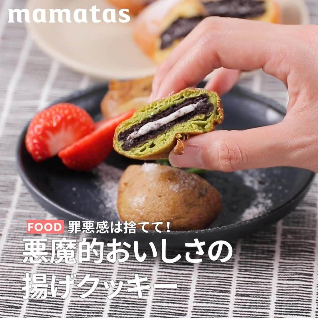 mama＋（ママタス）のインスタグラム