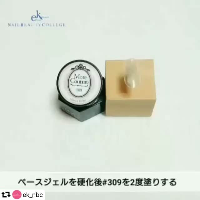 エリコネイルのインスタグラム