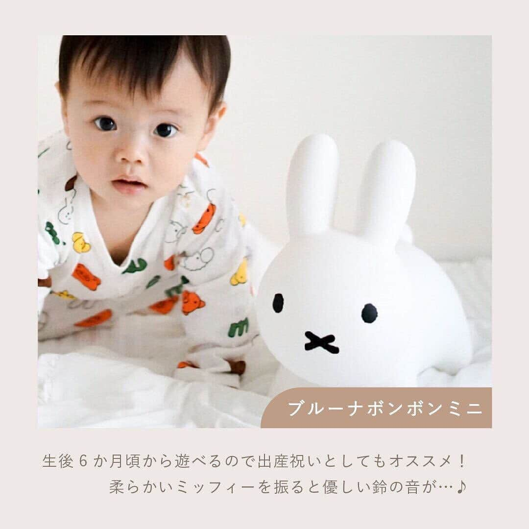 Babyful Storeさんのインスタグラム写真 - (Babyful StoreInstagram)「【#おうち時間 のご提案👑】 🏃‍♂️💨おうち時間の体力消耗に！ ⠀ いつもありがとうございます🌼🌼 ベビフルです🕊 ⠀ ＼ ✨✨#ベビフル がやってる🏠 ／ ベビーギフトのオンラインショップ @amanoppo_official では、 おうち時間を楽しく過ごせるアイテムを 💁🏻‍♀️ご紹介してします🤎🤎 ⠀ ⠀ ________________________________ ⠀ #おうち時間 の体力消耗は 🐰🐰ブルーナボンボン！ ⠀ レポ漫画📖を @picko.ig さん に描いていただきました✏️❤️ ⠀ _______________________________🖋 ⠀ ⁖⁖⁖⁖⁖⁖⁖⁖⁖⁖⁖⁖⁖⁖⁖⁖⁖⁖⁖⁖⁖⁖⁖⁖⁖⁖⁖⁖⁖⁖ ⠀ おうち時間が増えた今お子さんの体力が 有り余って困っているご家庭に おすすめしているブルーナボンボン🐰 ⠀ 飛んで跳ねて移動して💨💨 最大対荷重が90kgなので大人が 乗っても大丈夫💪✨ ⠀ 大きなミッフィーに乗って いっしょに遊んでみてくださいね🥰✨ ⁖⁖⁖⁖⁖⁖⁖⁖⁖⁖⁖⁖⁖⁖⁖⁖⁖⁖⁖⁖⁖⁖⁖⁖⁖⁖⁖⁖⁖⁖ ⠀ ⠀ ＝＝＝＝＝＝＝＝＝＝＝＝＝＝＝＝＝ ⠀ 今回ご紹介した商品は ベビフル から生まれたベビーキッズ雑貨のお店 🛒 𓂃.⚛︎ 𓇬𓇠𓏲  @amanoppo_official でご購入頂けます🤎🤎 ⠀ プロフィールからwebサイトを ぜひチェックしてみてください ⠀ ＝＝＝＝＝＝＝＝＝＝＝＝＝＝＝＝＝ ⠀ 出産祝いギフト や#室内遊び のおもちゃ等 なにかお困りごとがあれば、 一度amanoppoをのぞいてみてください🤔✨ ⠀ お役に立てれば嬉しいです💓💓 ⠀ ⠀ #ママ #パパ #子育て世代 #子育て日記  #出産祝い #新生児グッズ #育児日記 #成長記録 #内祝い #出産祝い男の子 #出産祝い女の子 #amanoppoレビュー  #出産祝いギフト #おめでとう #赤ちゃん  #amanoppo #プレゼント　#新生児 #おもちゃ　#ごっこ遊び #玩具 #木のおもちゃ #ミッフィー #ブルーナボンボン #baby #kids」5月15日 12時14分 - babyful_official