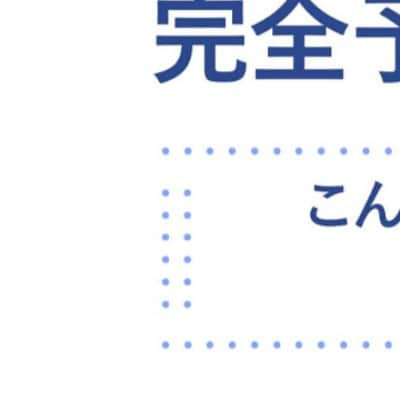 株式会社アプリグッドのインスタグラム：「⠀ ⠀ Grappy運営事務局です ⠀ 現在も新型コロナウイルスに罹患された皆様と、 感染拡大により影響を受けている地域のみな様に、 心よりお見舞いを申し上げます。 ⠀ 【一律1ヶ月無償提供のご案内】 ..... 弊社では5月31日までインスタ予約投稿ツール『Grappy』を 無償提供させて頂いておりました。 ⠀ 国内では緊急事態宣言の解除も発表されましたが、 コロナウイルスによる影響が収束するまで、 一律、1ヶ月無償提供する事といたしました。 ..... ⠀ 現在SNS利用が急増し、 世界全体のインスタ閲覧数は1週間で約2倍になっております。 ⠀ こんな時だからこそインスタの運用を楽にして頂きたい！ 『Grappy』を1ヶ月無償でお試しください！ ⠀ 詳しくはプロフサイトより @grappy.official」