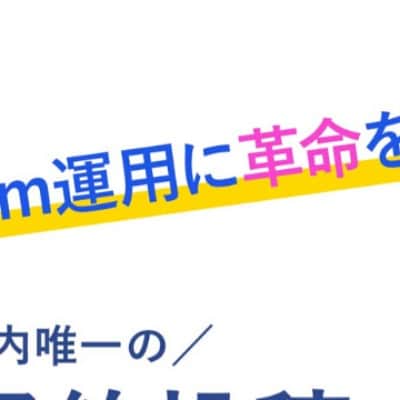 株式会社アプリグッドのインスタグラム：「⠀ ⠀ Grappy運営事務局です ⠀ 現在も新型コロナウイルスに罹患された皆様と、 感染拡大により影響を受けている地域のみな様に、 心よりお見舞いを申し上げます。 ⠀ 【一律1ヶ月無償提供のご案内】 ..... 弊社では5月31日までインスタ予約投稿ツール『Grappy』を 無償提供させて頂いておりました。 ⠀ 国内では緊急事態宣言の解除も発表されましたが、 コロナウイルスによる影響が収束するまで、 一律、1ヶ月無償提供する事といたしました。 ..... ⠀ 現在SNS利用が急増し、 世界全体のインスタ閲覧数は1週間で約2倍になっております。 ⠀ こんな時だからこそインスタの運用を楽にして頂きたい！ 『Grappy』を1ヶ月無償でお試しください！ ⠀ 詳しくはプロフサイトより @grappy.official」
