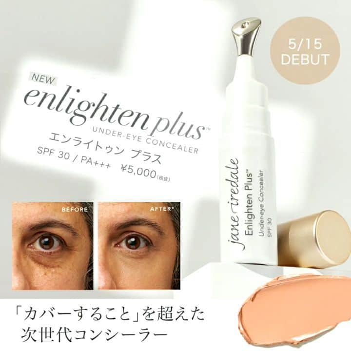 ジェーン・アイルデールのインスタグラム：「【本日発売】「カバーすること」を超えた次世代コンシーラー﻿ ﻿ EnlightenPlus﻿ （エンライトゥンプラス）﻿ ﻿ ジェーン・アイルデールから高機能コンシーラが登場！﻿ ﻿ パワフルな配合成分とアプリケーターが﻿目元をトーンアップし、肌のキメを滑らかに整えます。﻿ ﻿ ＋ 小じわが気になる目周りでも、ヨレてシワにならず、滑らかな仕上がり﻿ ＋ シルキーで滑らかな軽い付け心地﻿ ＋ SPF30/PA+++の紫外線防止効果﻿ ＋ 目元をトーンアップ﻿ ＋ 一度塗りのミディアムカバーから、重ね塗りのフルカバーまで自在に対応﻿ ＋ 目の下のクマを自然にカバーするナチュラルピーチカラー﻿ ﻿ ♡♡♡♡♡♡♡♡﻿ ﻿ 6/15までの期間限定﻿ エンライトゥンプラス発売を記念してお得なセットを販売いたします。﻿ ﻿ カモフラージュキット﻿ ﻿ ＊キット内容﻿ エンライトゥン プラス(現品)﻿ カモフラージュブラシ(現品)﻿ ミニリップクリーム　ヌード（非売品）」
