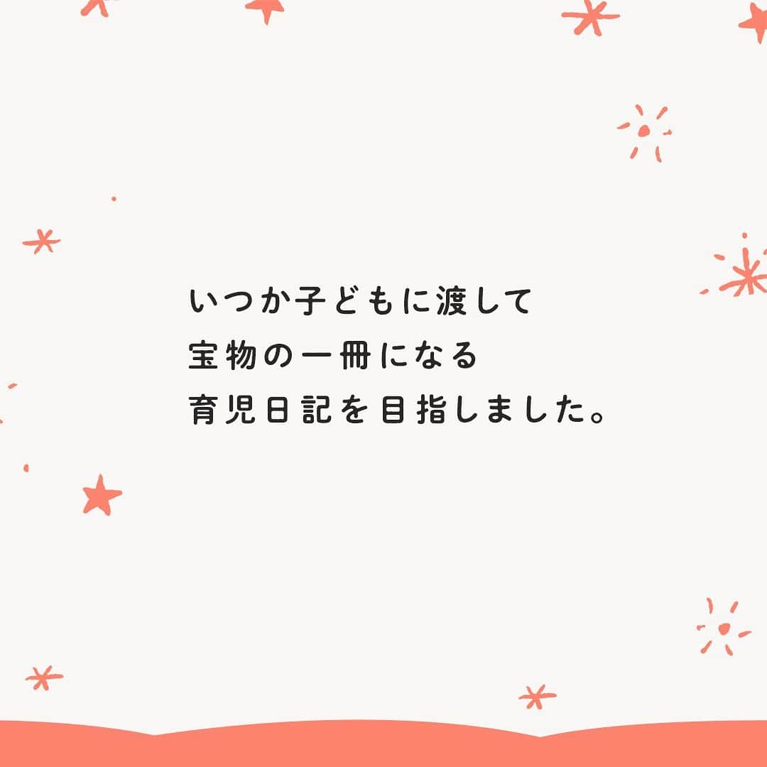 つむぱぱさんのインスタグラム写真 - (つむぱぱInstagram)「ベルメゾンさん @bellemaison_mama と一緒に、 「きみがうまれた日」という育児日記を制作しました。 ・ 詳しくはストーリーハイライトから、特設サイトへアクセスできますのでそちらでご覧ください。 ・ たくさんつかってもらえると、うれしいです。 ・ #bellemaison #ベルメゾン #育児日記 #きみがうまれた日 #PR #ベルカシャ　#みんなの育児日記 ・ Q&A ・ ・  育児日記は、今いる子と、 産まれてくる子の2人分は可能でしょうか？ →「可能です。ただし、システム上一冊ずつしかお受けできないため、お手数おかけしますが、2回に分けてご請求をお願いできますでしょうか。」 ・ 旦那も登録したら頂けますか？ →「ぜひご応募ください。パパからのご応募ももちろん大歓迎です。」 ・ 同じ住所なら無効ですか？ →「同じ住所に2回お届けできるかというお問い合わせでしょうか？ 双子や兄弟姉妹でお使いいただくため、同じ住所に複数回お届け可能です。 ただし、システム上一冊ずつしかお受けできないため、お手数おかけしますが、その際は2回に分けてご請求をお願いできますでしょうか。」 ・ キャンペーンはいつまでですか？ →「現在のところ特に終了日は決まっていませんが、中止となる場合や応募多数により在庫が切れてしまう可能性がありますため、お早めにお申し込みいただけましたら幸いです。」 ・ 大学生ですが、応募していいですか？ →「ご応募いただいて大丈夫です。」 ・ 赤ちゃんの予定はまだありませんが請求していいですか？ →「ご応募いただいて大丈夫です。」 ・ 送料はいくらですか？ →「無料です。ベルメゾンが送料を負担させていただきます。」」5月15日 18時14分 - tsumugitopan