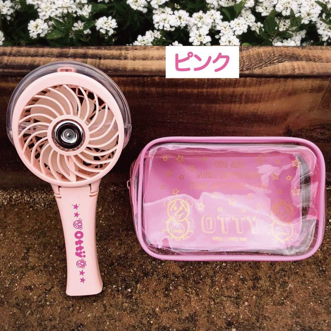 大原かおりさんのインスタグラム写真 - (大原かおりInstagram)「♡ Ottyから発売されたミスト付き扇風機💖 メチャクチャ人気で、第一弾の入荷分は秒殺完売してくれました❣️ そして２回目の再入荷分が納品されました😍💕 毎日、商品発送を頑張ってます👯‍♀️📦 #令和の扇風機おばさん 笑 ☺︎ 扇風機の風量は3段階、お水を入れてミストを出したり、LEDのライトも点く画期的なハンディミスト✨ カラーは、ホワイト・ピンク・ネイビーの３色展開。 持ち運びに最適なジャストサイズのポーチ付きです♡ 価格：3,500円＋TAX 本体重量：約186ｇ ☺︎ 🌟扇風機の使い方は簡単🌟 ①ボタンを１回押すと弱風、２回押すと中風、３回押すと強風。 ②長押しすると、ミストが出ます。 ③早押しで２回押すと、LEDのライトが点きます。 ☺︎ 使い勝手の良い携帯用のクリアポーチも付いてます。 ポーチのサイズは、縦11cm×横16.5cm×幅7cm。 ・ホワイトの扇風機には、レッドカラーのポーチ ・ピンクの扇風機には、ピンクカラーのポーチ ・ネイビーの扇風機には、ホワイトカラーのポーチ (※ポーチのみ、別売りで1,200円(税抜)での販売もあります。) 扇風機と同時にミストも出せるので、手持ちでそのまま使っても、ハンドル部分を折りたたんで卓上扇風機としても、付属のメタルクリップを装着してカートやデスク等に固定したりと使い勝手抜群です🤗🎶 寝室やデスクでも、これからの熱い夏のお出かけ、ワンちゃんのお散歩にも最適に使えるのでオススメです🤩🐶✨ ☺︎ #Otty #OttyDog #オッティ #扇風機 #ポーチ付き #お散歩 #お出かけ #カート #わんこカート #ベビーカー #ゴルフ #卓上 #デスクワーク #寝室 #最適 #令和の #扇風機おばさん #😆💕」5月15日 12時45分 - oharagaori_otty