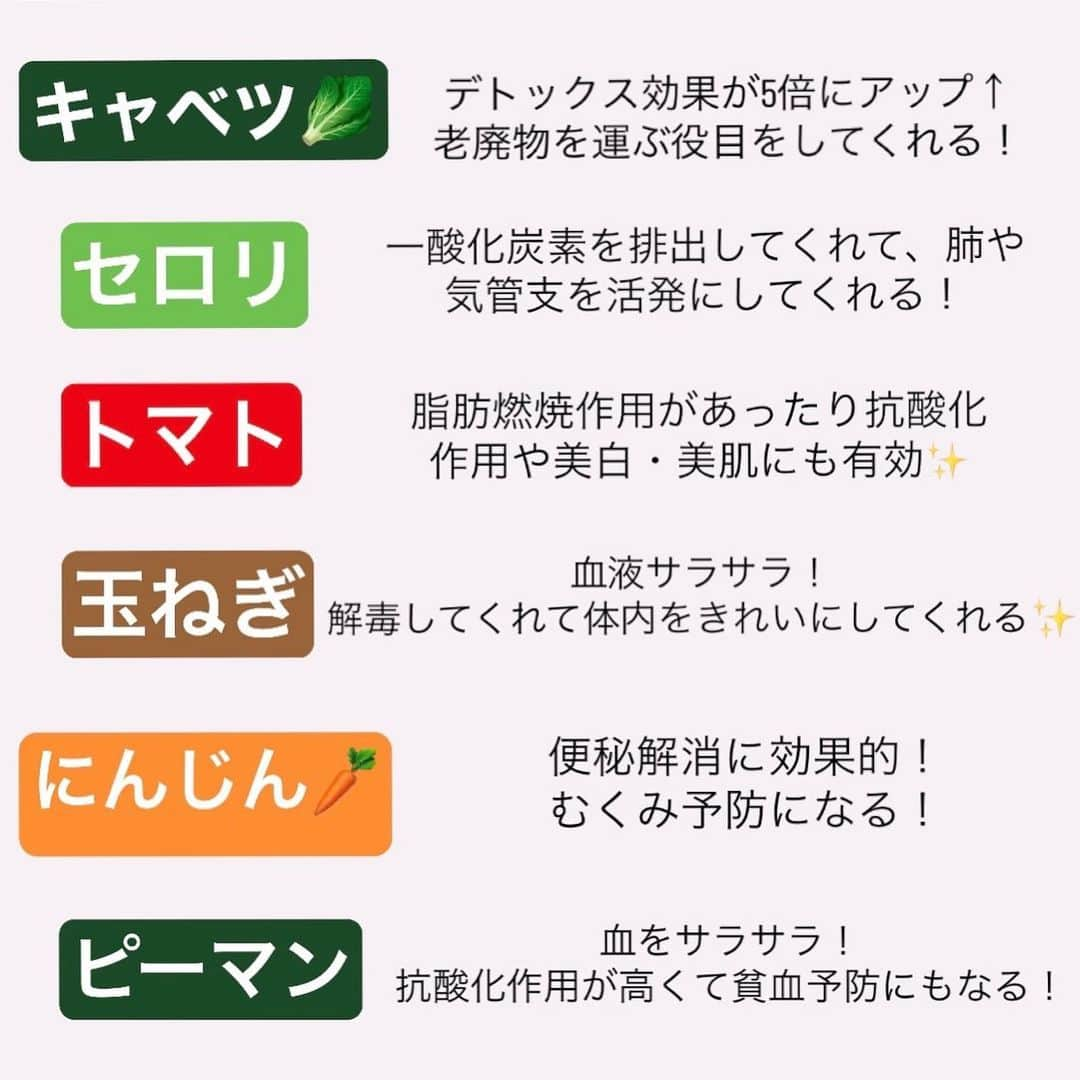 西野未姫さんのインスタグラム写真 - (西野未姫Instagram)「私が今やってる脂肪燃焼スープダイエットの基本スープレシピです😊 ぜひやってみてください💓  #ダイエット #スープレシピ #脂肪燃焼スープ  #脂肪燃焼スープダイエット #デトックス #デトックススープ」5月15日 12時57分 - nishinomiki_official