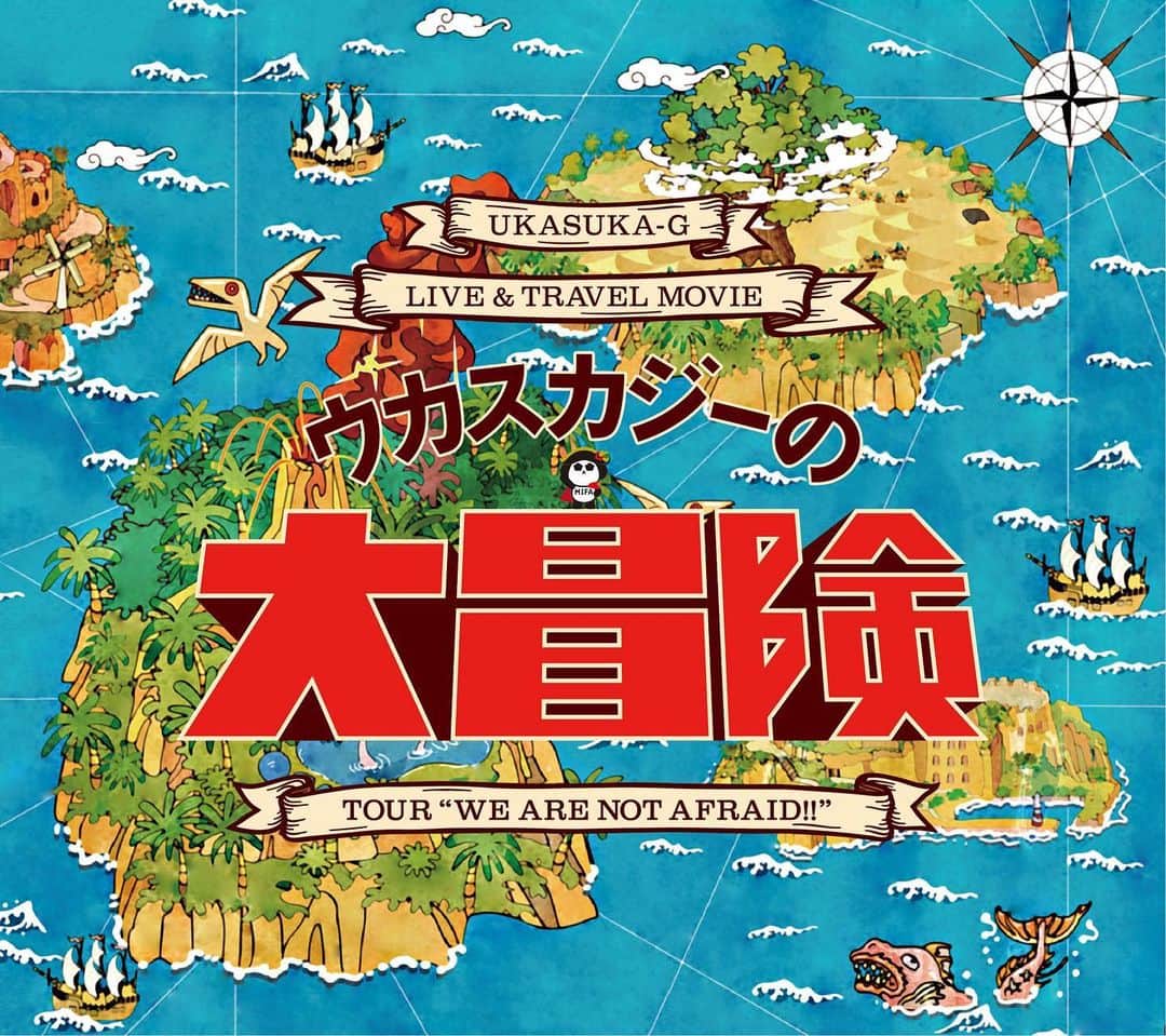 GAKU-MCのインスタグラム：「ウカスカジー 初の映像作品 LIVE&TRAVEL MOVIE #ウカスカジーの大冒険 完成いたしました。出演撮影編集ならびに監督やりました（笑）。みなさまに喜んでいただけたら幸いです。　#桜井和寿 #gakumc #ウカスカジー #バンドアミーゴ #bandamigo #コーラスamigo #コーラスアミーゴ #MIFA #MIFANDA #ミファンダ  #詳細はプロフィールにあるリンクから僕のサイトへ」