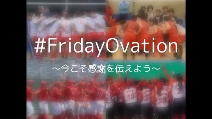 長岡萌映子のインスタグラム：「. 【#FridayOvation】 . トヨタ自動車運動部から 今頑張る皆様へ そしていつも支えてくださる皆様へ 感謝の気持ちを送ります。 . . . #フライデーオベーション #拍手 #感謝 #ありがとう #届け #金曜日の正午に拍手を送りましょう ＿＿＿＿＿＿＿＿＿＿ . #TOYOTA #トヨタ自動車 #オールトヨタで挑戦 #トヨタ運動部 . ＿＿＿＿＿＿＿＿＿＿ . . #トヨタ自動車硬式野球部 #トヨタ野球部@toyota.tm.baseball  #トヨタ自動車ヴェルブリッツ#toyotaverblitz @toyotaverblitz  #レッドテリアーズ #redterriers @toyota_redterriers  #トヨタ自動車アンテロープス #Antelopes @toyota_antelopes」