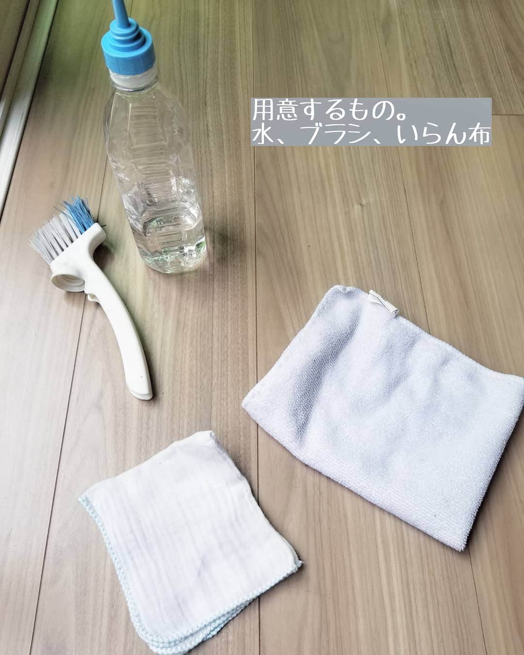 koyukkuma 一条工務店さんのインスタグラム写真 - (koyukkuma 一条工務店Instagram)「• #くまさんの掃除記録 • 今日は暑くもなくちょうどいい涼しさだったので、サッシ掃除しました。 • 年末掃除ほど丁寧に…ではなく、簡単に拭き取っただけです！ 見た目ドロドロやけど、砂埃の汚れなので水だけで十分キレイになります🎵 • 10分ぐらいしか時間かけてないけど、ピカピカになったので満足👌 • 一条工務店のサッシを白にしたらこんな感じですぐ汚れちゃうけど、掃除すれば真っ白に戻るしとても明るくなるので…… • 真っ白って汚れやすいから嫌やけど、嫌じゃないです👐 (どっち) • キレイな状態やと白って清潔感あっていいよね～ • • あ、よく聞かれるけど、 隣と近すぎて嫌じゃないですか？って。 • 我が家は敷地内同居で、写真で見えてるお隣はカビゴンの実家です。 • こんな距離なので毎日義父がダイニングから覗きに来たり、子どもが母屋に勝手に行ったり、晩ご飯も呼び合いしたり。 嫁姑関係が良ければ敷地内同居は楽で助かります！」5月15日 14時05分 - kumasan_ismart