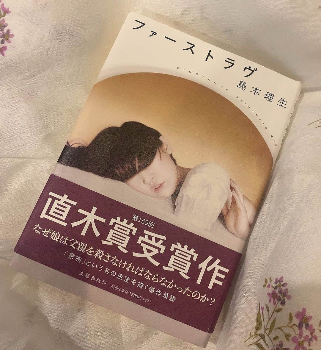 森谷花香さんのインスタグラム写真 - (森谷花香Instagram)「. . 買うだけ買ってずっと読んでなかった本📖 すごい重くて読んでて苦しくなったけど気持ちいいぐらい一気に読めた、、🙃 . 脆くて危なく苦しいけど真っ暗闇ではなくて一筋の光や救いはある感じ。 . . . 自粛中に読めてなかった本とか観たかった映画を観れてるのが本当に嬉しい( ¨̮ )✨ . 本読んだり1日4本映画一気見したりするせいで 情報量多すぎて頭痛するけどそれすら幸せだと思える今日この頃です💭🍃」5月15日 14時39分 - hnkonic_