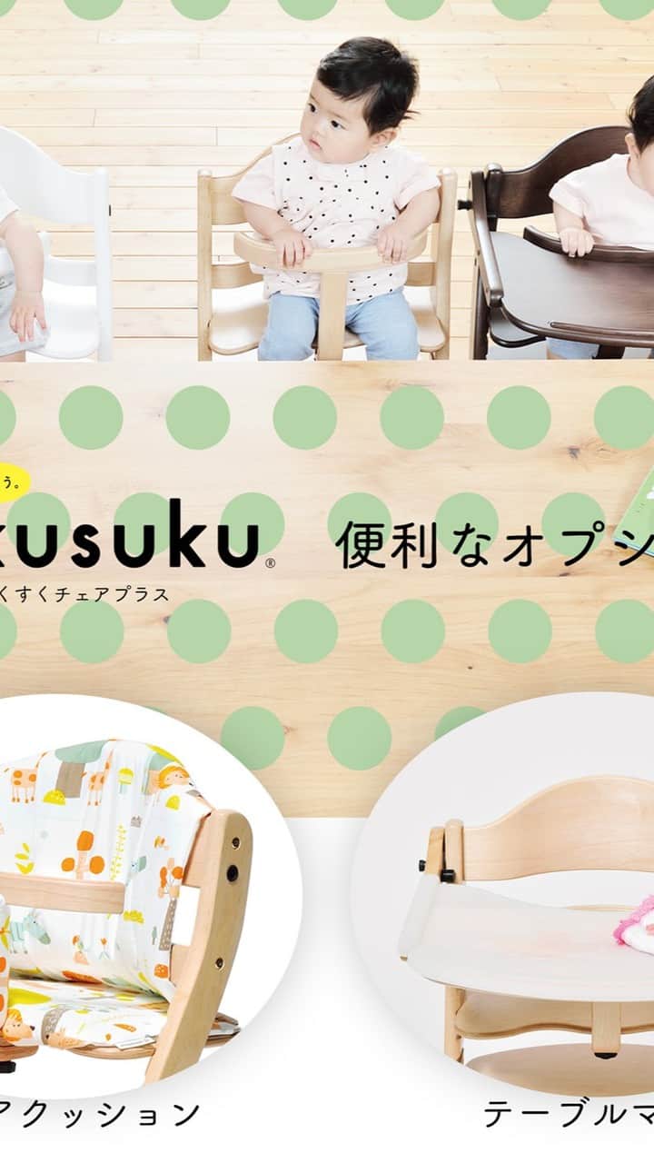 yamatoya(ベビー・キッズ家具の大和屋) のインスタグラム