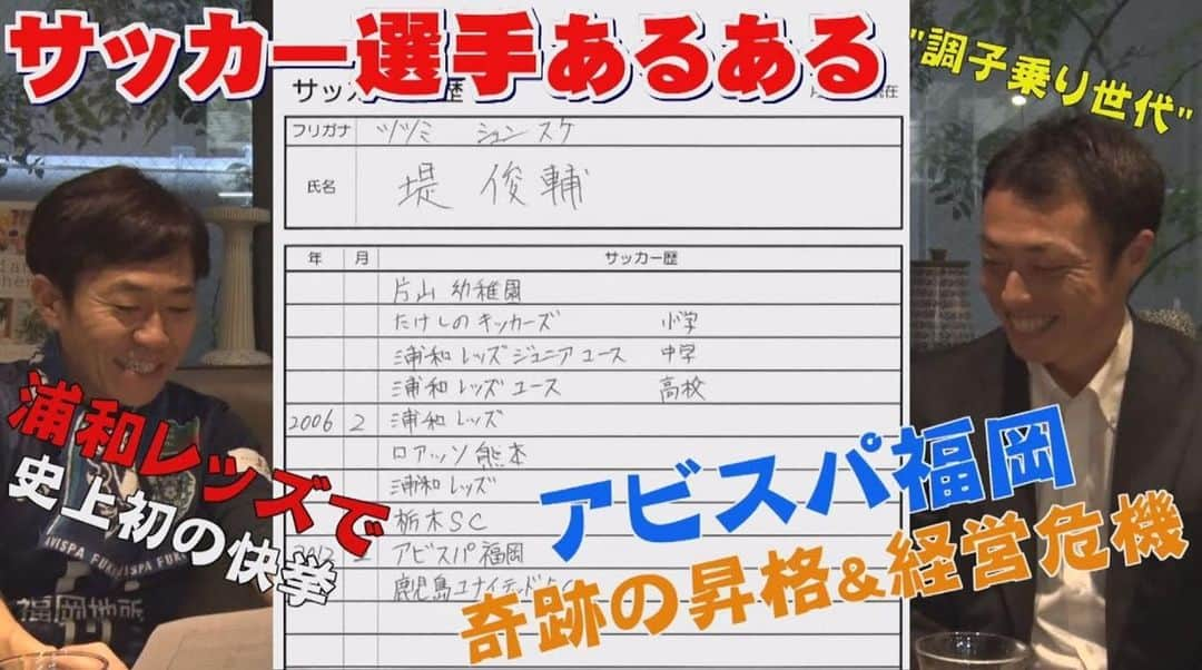 堤俊輔のインスタグラム：「﻿ @kbou0720 さんのYouTubeチャンネル﻿ 「城南爆笑族」﻿ 先週の第一弾配信に続き、本日19：00第二弾配信予定❗️﻿ その前に第一弾をもう一度ご覧くださーい🤙🏾﻿ ﻿ ﻿ ﻿ #ケン坊田中さん﻿ #ケン坊さん﻿ #YouTube﻿ #城南爆笑族﻿ #代理人﻿ #堤俊輔﻿ #ツツスタグラム﻿ ﻿」