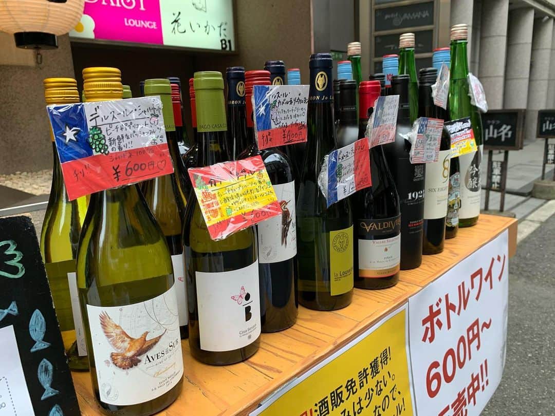 浪花ろばた 頂鯛 北新地店のグルメインスタ