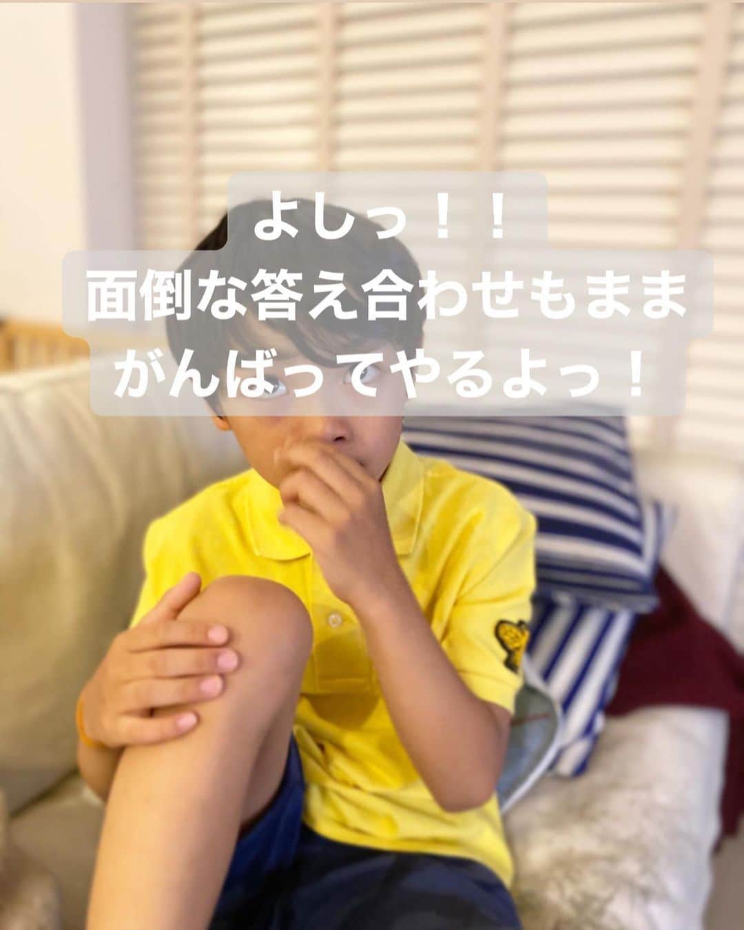 鈴木サチさんのインスタグラム写真 - (鈴木サチInstagram)「. 。。。 . . #mama #mother #model #family #kids #長男 #小2 #怪獣にーさん #tokyo #japan」5月15日 16時11分 - sachi_suzuki