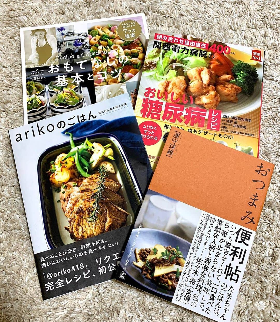 松原汐織さんのインスタグラム写真 - (松原汐織Instagram)「🍳 @shibusa_wakana ちゃんから回ってきた、#料理本リレー ❣️ 料理は勉強中なので僭越ではありますが、紹介させていただきます🙋🏻‍♀️ ・ 詳細は２枚目📸 ①#おもてなしの基本とコツ ホームパーティーをする際の器の選び方や盛り付けの仕方が勉強になります。載っているレシピも入手が難しい食材は使わず美味しくオシャレな料理が多いのも◎🙆🏻‍♀️ ②#おいしい糖尿病レシピ　 糖尿病ではありませんが、カロリーの減らし方や食材の選び方を学んでいます。副菜決めに悩むとここから選ぶ日も多いです😊 ③#arikoのごはん  美味しい！簡単！オシャレ！な最高のレシピ本📚ホームパーティーの時にミニトマトのスイートマリネは「どうやって作るの？」と言われる率No. 1🍅 ④#おつまみ便利帖  おもてなし料理って家庭料理も面白くないけどオシャレ過ぎてもお皿の減りが遅いので、小洒落感が丁度良い一冊。代替食材が載っているのも有り難いです💮 ・ 他には母に教えてもらったレシピを再現したり、#白ごはんドットコム や#デリッシュキッチン などのサイトを参考にしたりすることが多いです。 ・ バトンを渡すのは @saya_tajima ちゃん🥳 プロ級の腕前のさやちゃん❤️会うたびにお料理について質問しているので、どんなレシピ本をご紹介されるのか楽しみ❤️❤️ 宜しくお願いします✨ ・ #料理 #料理本 #レシピ #レシピ本」5月15日 18時32分 - shiori_ma_