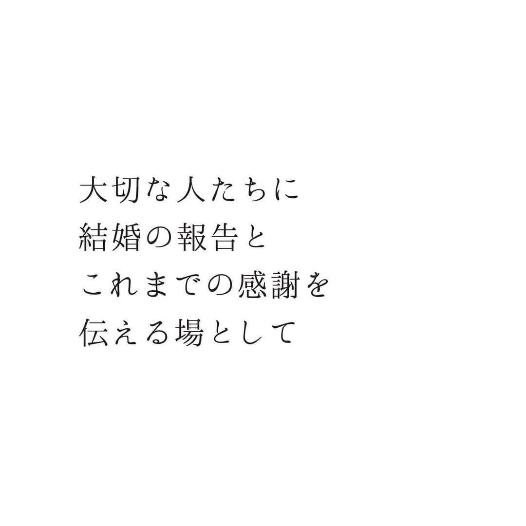 ホテルグランヴィア京都 ウエディング【公式】のグルメインスタ