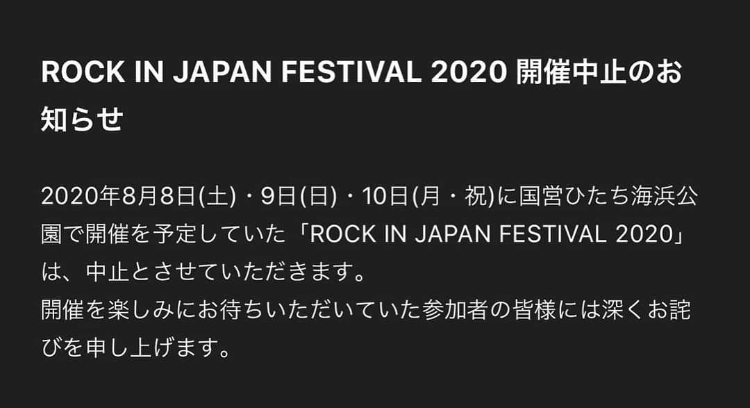マカロニえんぴつさんのインスタグラム写真 - (マカロニえんぴつInstagram)「_ 8/8(土)〜8/10日(月・祝)の3日間、国営ひたち海浜公園にて開催を予定していた【ROCK IN JAPAN FESTIVAL 2020】は開催中止が決定いたしました。詳しくはイベント公式HPをご覧下さい。 #rockinjapanfes #rockinjapanfes2020 #RIJF #RIJF2020 #マカロニえんぴつ」5月15日 19時15分 - macaroniempitsu_official