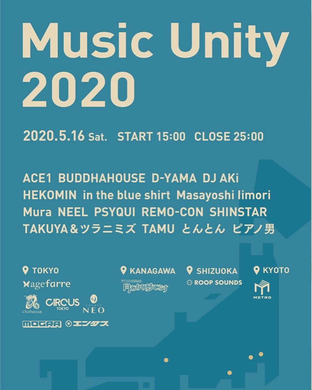 DJ ACEさんのインスタグラム写真 - (DJ ACEInstagram)「📡⚡︎﻿ 明日16日、土曜16:45からライブ配信アプリ「Twitch」で開催されるオンラインライブストリーミングフェスティバル「Music Unity2020」に出演します！﻿ ストーリーから直接飛んで参加シテネ﻿ ﻿ 配信URL: https://www.twitch.tv/mogra/videos/all﻿ ﻿ インフォメーション: https://club-mogra.jp/2020/05/16/4183/﻿ ﻿ ﻿ 【DJ streaming live on TWITCH】﻿ Tomorrow 16th SAT 16:45〜(JP)﻿ I will perform at mogra channel of TWITCH﻿ See you there▶︎ https://www.twitch.tv/mogra/videos/all ﻿ ※link in stories﻿ ﻿ #MU2020﻿ #MusicUnity2020﻿ #twitch﻿ #オンラインフェス﻿ #ACE1 #ACE1DJLIFE」5月15日 19時31分 - ace1djace