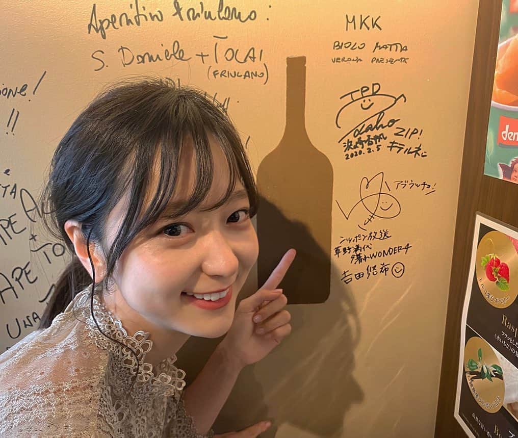 吉田悠希のグルメインスタ