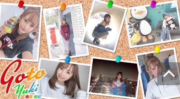 後藤佑紀さんのインスタグラム写真 - (後藤佑紀Instagram)「DMMぱちタウンの「はいけいや」で web会議用のフリー素材が公開されました🤗 . 今までの写真で5種類の背景を作って頂きました🥺幸🥺 . zoom飲み会などで使って頂けたら嬉しいです☺️ . ストーリーにURL貼ります☺️ ぜひダウンロードしてください🤗 . #dmm #dmmcom #dmmぱちタウンエンジェルス」5月15日 19時35分 - kinochan0219