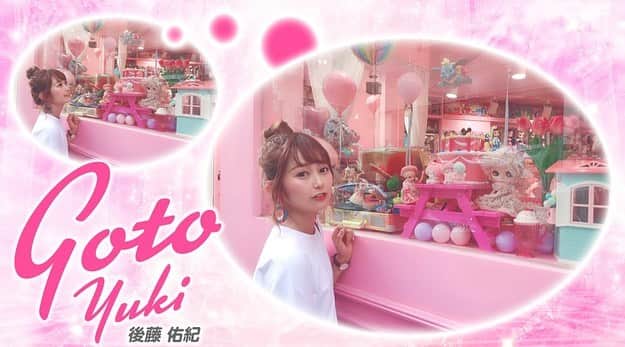 後藤佑紀さんのインスタグラム写真 - (後藤佑紀Instagram)「DMMぱちタウンの「はいけいや」で web会議用のフリー素材が公開されました🤗 . 今までの写真で5種類の背景を作って頂きました🥺幸🥺 . zoom飲み会などで使って頂けたら嬉しいです☺️ . ストーリーにURL貼ります☺️ ぜひダウンロードしてください🤗 . #dmm #dmmcom #dmmぱちタウンエンジェルス」5月15日 19時35分 - kinochan0219