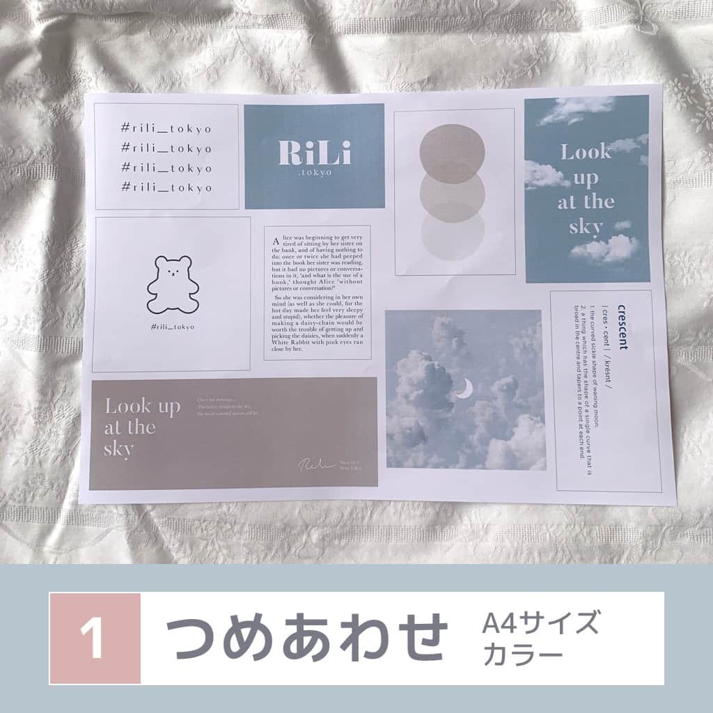 Riliさんのインスタグラム写真 Riliinstagram フォロワーさんからのリクエストにお応えして Riliオリジナルのネップリ第2弾を 本日から無料配布 今回もおうちにあるプリンターや 最寄りのセブンイレブンで印刷して おうち時間に役立ててみてね 原画