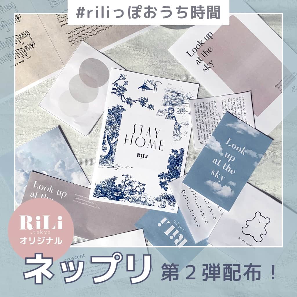 Riliさんのインスタグラム写真 Riliinstagram フォロワーさんからのリクエストにお応えして Riliオリジナルのネップリ第2弾を 本日から無料配布 今回もおうちにあるプリンターや 最寄りのセブンイレブンで印刷して おうち時間に役立ててみてね 原画