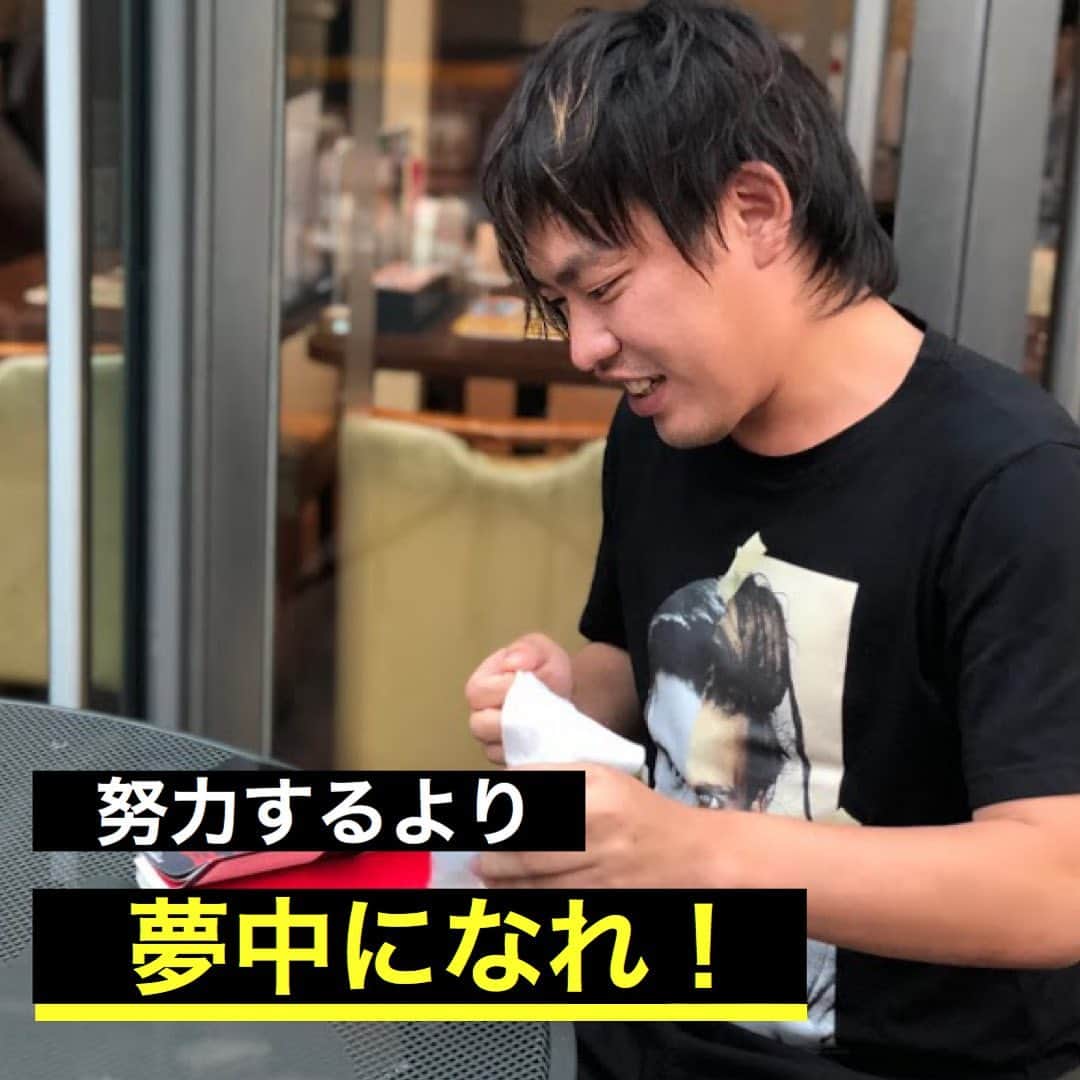 箕輪厚介 　公式のインスタグラム