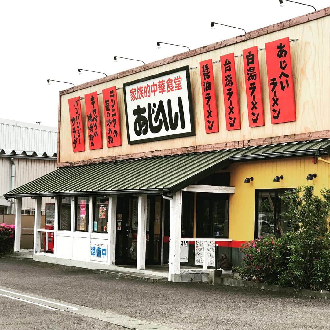 株式会社 創建のグルメインスタ