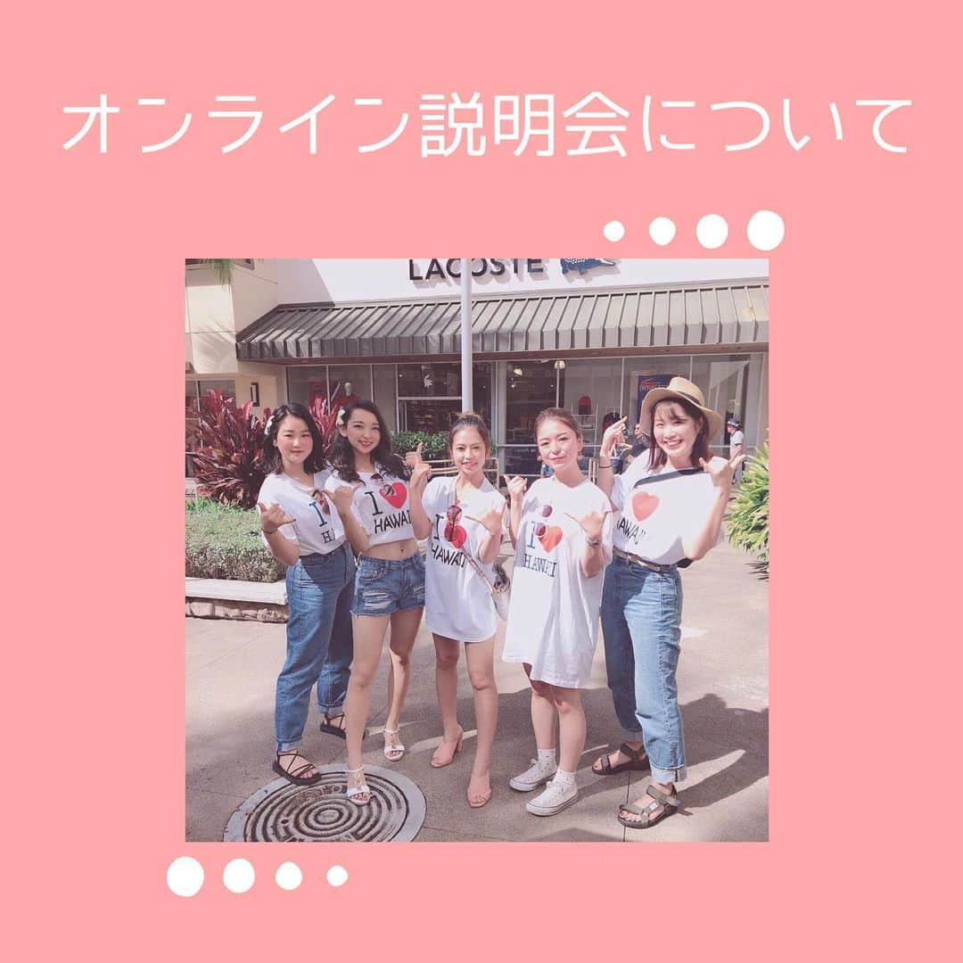 滋慶おもてなし&ブライダル・観光専門学校のインスタグラム