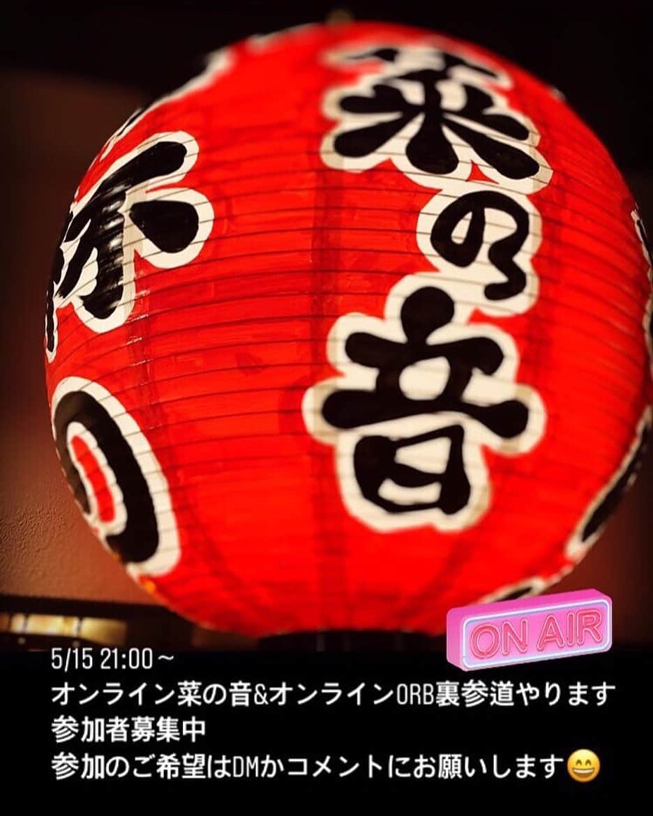 焼野菜 菜の音のインスタグラム：「もうすぐ始まりますよー！  わくわく ＃大阪＃福島＃ふくまる通り＃ふくまる通り57＃大阪ランチ＃福島ランチ＃焼野菜＃菜の音＃海老＃海老バル＃orb＃海老マヨ＃エビチリ＃麻婆豆腐＃弁当＃デリバリー＃テイクアウト＃オードブル＃お家時間＃お家ごはん＃うちで過ごそう＃家スタグラム＃イエスタグラム#オンライン菜の音#オンラインorb裏参道」