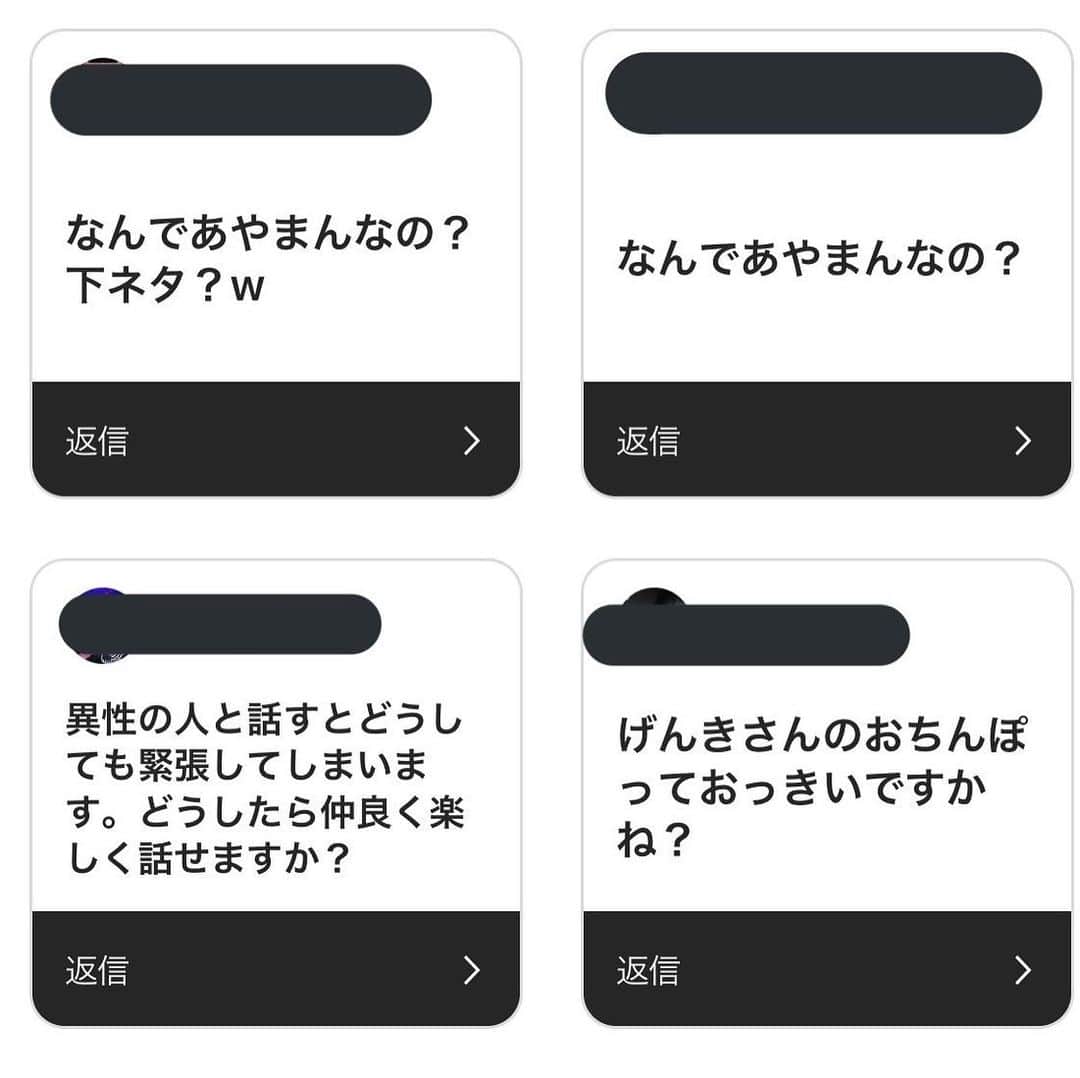 たまたまこさんのインスタグラム写真 たまたまこinstagram まもなく21時 あやまんjapan Youtube チャンネルにて Genki Jpの3人が登場 ゲンキくん ジュンペーくんにちゃんゆうとフルメンバーで ちんこが ゲンキジャパン あやまん Japanを見逃す