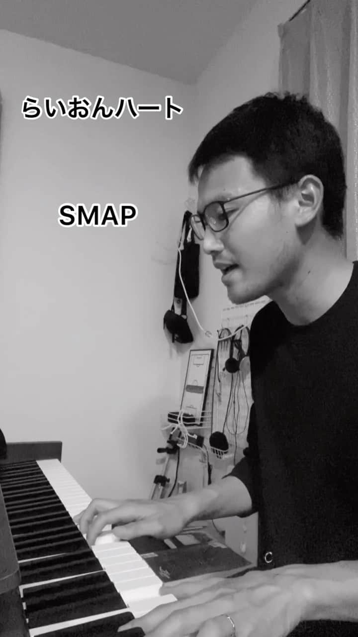 島川俊郎のインスタグラム：「#らいおんハート  #SMAP #歌ってみた IGTVをためしてみます。」