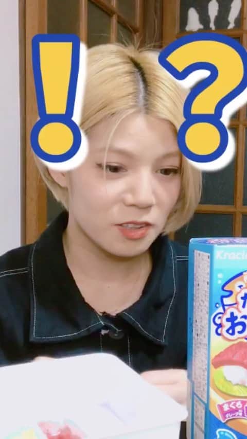 菜月アイルのインスタグラム：「みんなで #stayhome  #stayathome  ちょっとしたクスクス笑いのもとになればと思いやってみました🙇‍♂️」