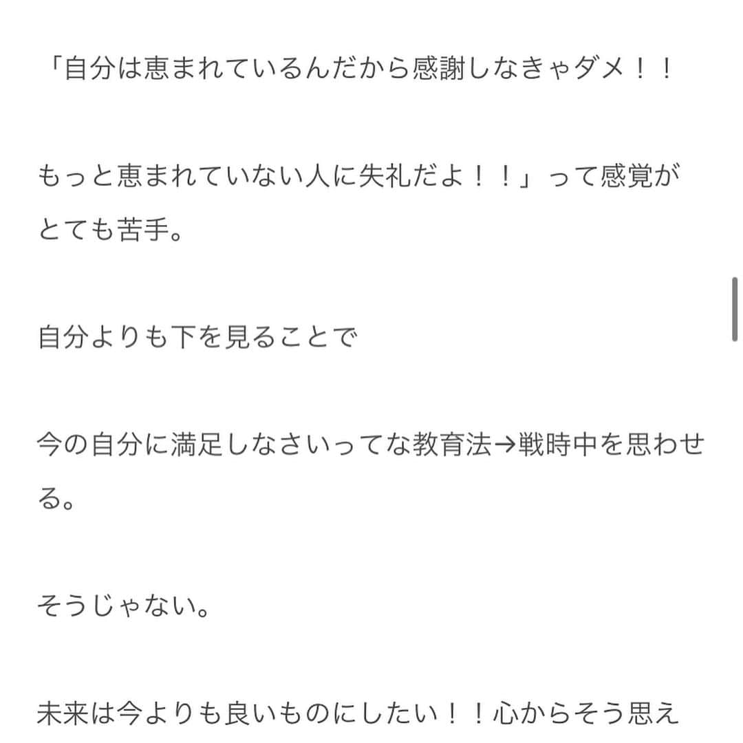 LiLyさんのインスタグラム写真 - (LiLyInstagram)「自分の欠落。ソコ おぎなわなければ 生きられないから、 サバイバル本能で 欠落を補う筋力がつく。  私の場合は いちいち感じすぎてしまう 感受性から心を守るために 思考の整理の筋力がついた。  10歳から毎晩 日記を書いて 頭を整理して 心を落ち着けないと 眠れなかった▶︎ それがそのまま 仕事になった。  #エッセイ #小説  #執筆業 ▶︎▶︎ それ以外に わたしに できること。 それは きっと #思考の整理整頓　の お手伝い。▶︎ずっと 自分にしてきた セラピーそのものだから。  #会員制オトナの保健室  はじめて1年たって気づいた。 #セラピー　だ💫 #語り合える仲間 ありがとう。  https://note.mu/lilylilylilycom」5月15日 21時40分 - lilylilylilycom