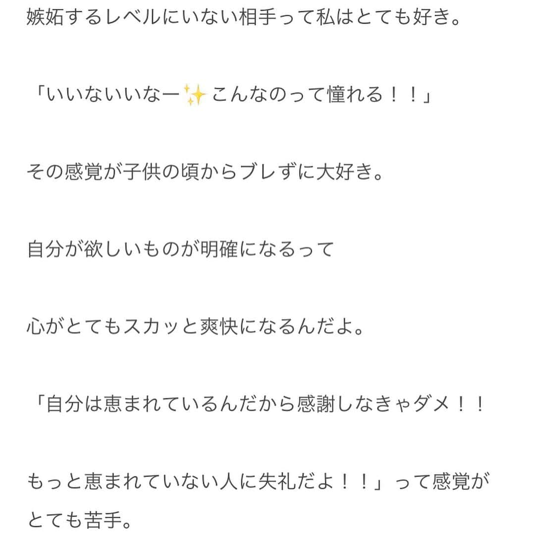 LiLyさんのインスタグラム写真 - (LiLyInstagram)「自分の欠落。ソコ おぎなわなければ 生きられないから、 サバイバル本能で 欠落を補う筋力がつく。  私の場合は いちいち感じすぎてしまう 感受性から心を守るために 思考の整理の筋力がついた。  10歳から毎晩 日記を書いて 頭を整理して 心を落ち着けないと 眠れなかった▶︎ それがそのまま 仕事になった。  #エッセイ #小説  #執筆業 ▶︎▶︎ それ以外に わたしに できること。 それは きっと #思考の整理整頓　の お手伝い。▶︎ずっと 自分にしてきた セラピーそのものだから。  #会員制オトナの保健室  はじめて1年たって気づいた。 #セラピー　だ💫 #語り合える仲間 ありがとう。  https://note.mu/lilylilylilycom」5月15日 21時40分 - lilylilylilycom