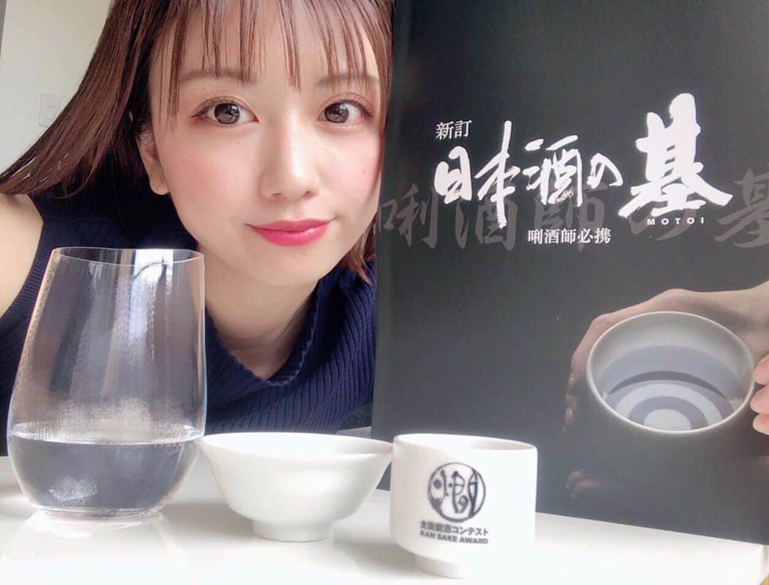 西村まどかさんのインスタグラム写真 - (西村まどかInstagram)「日本酒の基！！📖(分厚い) ㅤㅤㅤㅤㅤㅤㅤㅤㅤㅤㅤㅤㅤ #イエノミスタイル 連載の 原稿を作りながら復習してた✍️ ㅤㅤㅤㅤㅤㅤㅤㅤㅤㅤㅤㅤㅤ 好きな事だからなーるほどーって なりながらスラスラ入ってきます！ ㅤㅤㅤㅤㅤㅤㅤㅤㅤㅤㅤㅤㅤ 大人になってからのお勉強って悪くない☻ ㅤㅤㅤㅤㅤㅤㅤㅤㅤㅤㅤㅤㅤ でも、久々に文字書くと 簡単な漢字とか出てこんくて焦った！ スマホの変換慣れコワイヨ。 ㅤㅤㅤㅤㅤㅤㅤㅤㅤㅤㅤㅤㅤ ちなみに学生時代の 得意科目は、国語と社会で 苦手科目は、永遠に数学でしたね📐 ㅤㅤㅤㅤㅤㅤㅤㅤㅤㅤㅤㅤㅤ #日本酒唎酒師 #勉強中　 ㅤㅤㅤㅤㅤㅤㅤㅤㅤㅤㅤㅤㅤ あしたは #ヴィクトリアマイル 🏇の 予想アップしますね！ ㅤㅤㅤㅤㅤㅤㅤㅤㅤㅤㅤㅤㅤ おやすみ〜🌙 ㅤㅤㅤㅤㅤㅤㅤㅤㅤㅤㅤㅤㅤ」5月15日 22時02分 - madoka_nsmr