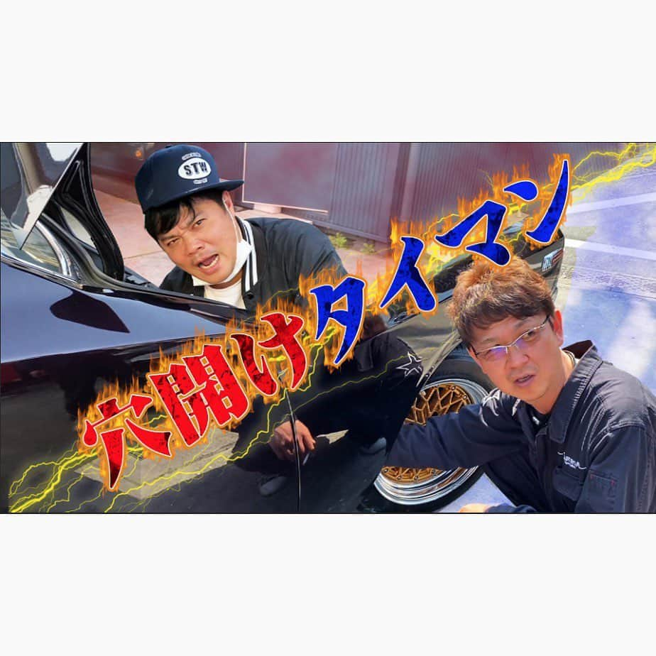 佐田正樹さんのインスタグラム写真 - (佐田正樹Instagram)「総長vs社長 YouTube動画アップしました。 見らんとくらさるーぜ!! #総長系YouTuber  #SATAbuilders #作田 #つくるた #ニッサン #ローレル #ブタケツローレル #Classiccar #NISSAN #LAUREL2000SGX #JAPAN」5月15日 22時07分 - satakisama