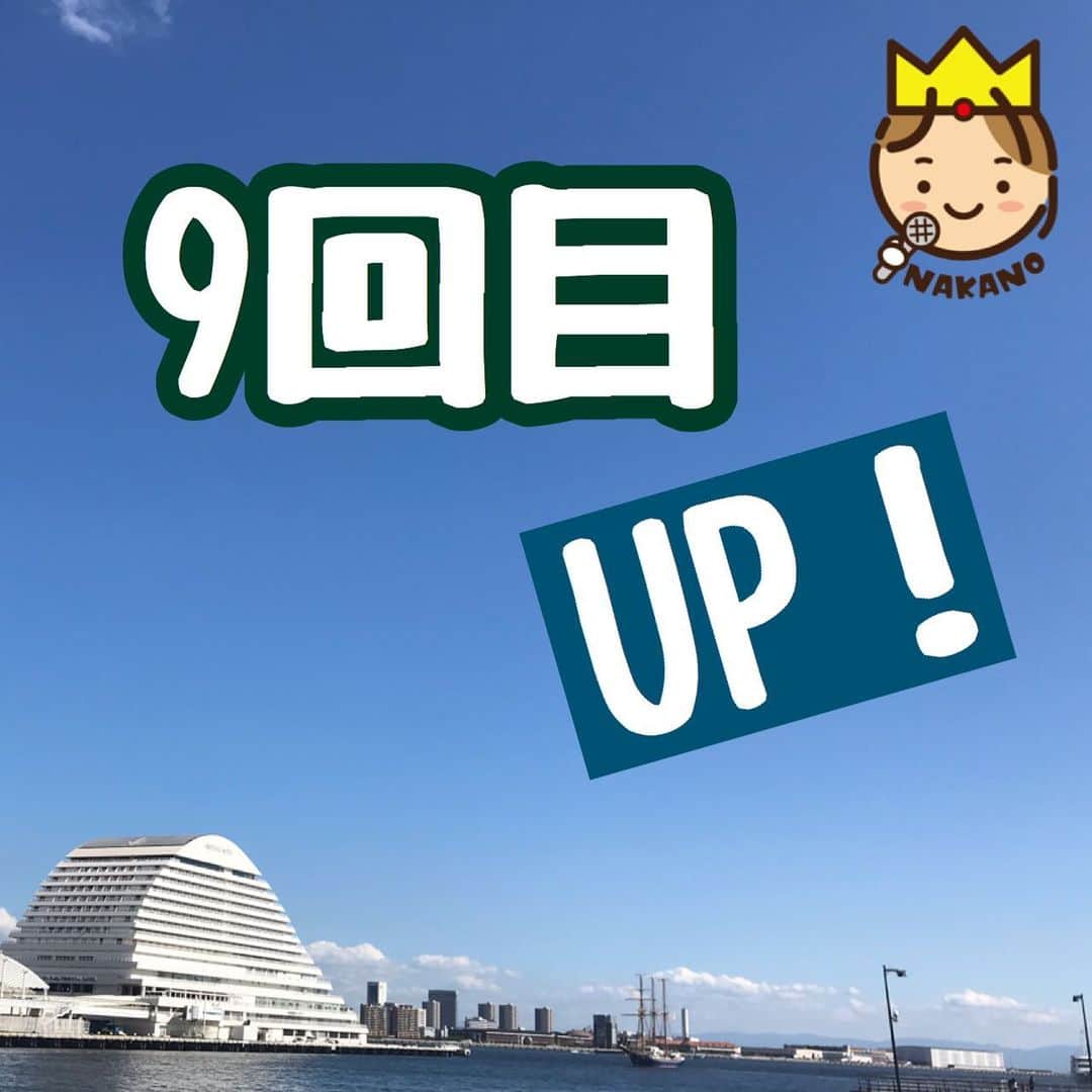 中野耕史のインスタグラム：「‪夜分ですが、夜の方が良いテーマかも？‬ ‪YouTube「怒りの伝え方」UPしました！‬ ‪ラジオDJ中野耕史の「伝え方」研究所 https://www.youtube.com/channel/UCNx5MwFs3Aq4eUGk_3X4uNQ @YouTubeより‬」