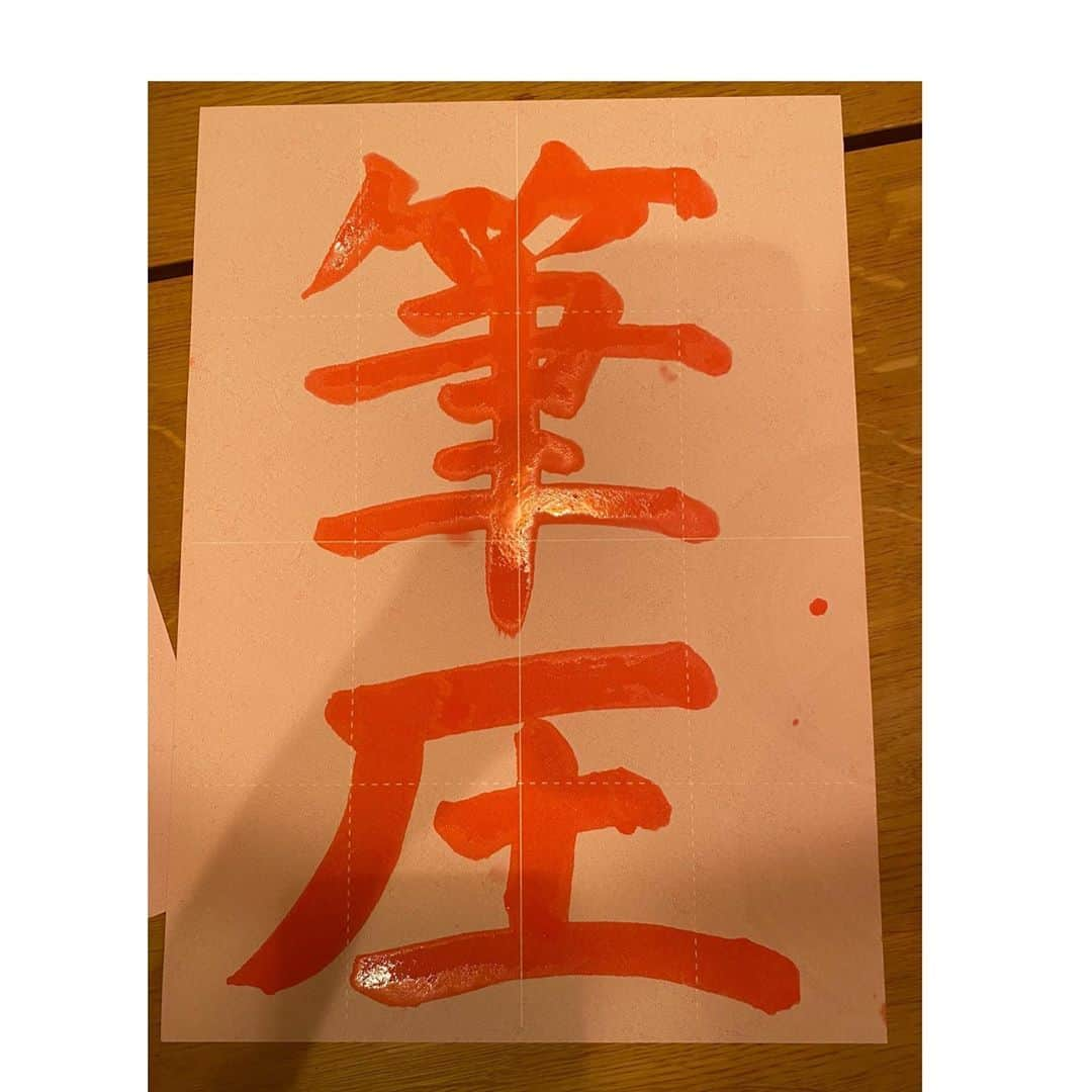 里田まいさんのインスタグラム写真 - (里田まいInstagram)「すっかり水書道にハマり、書きまくってしまった。 そしてここに怒涛のアップ。 しつこい。 以上は、今日の成果です。  また、明日。 #しつこい #沸点 #筆圧 #思惑 #和室 #人生  書いた文字は、ただの思いつきです。」5月15日 22時46分 - maisatoda_official