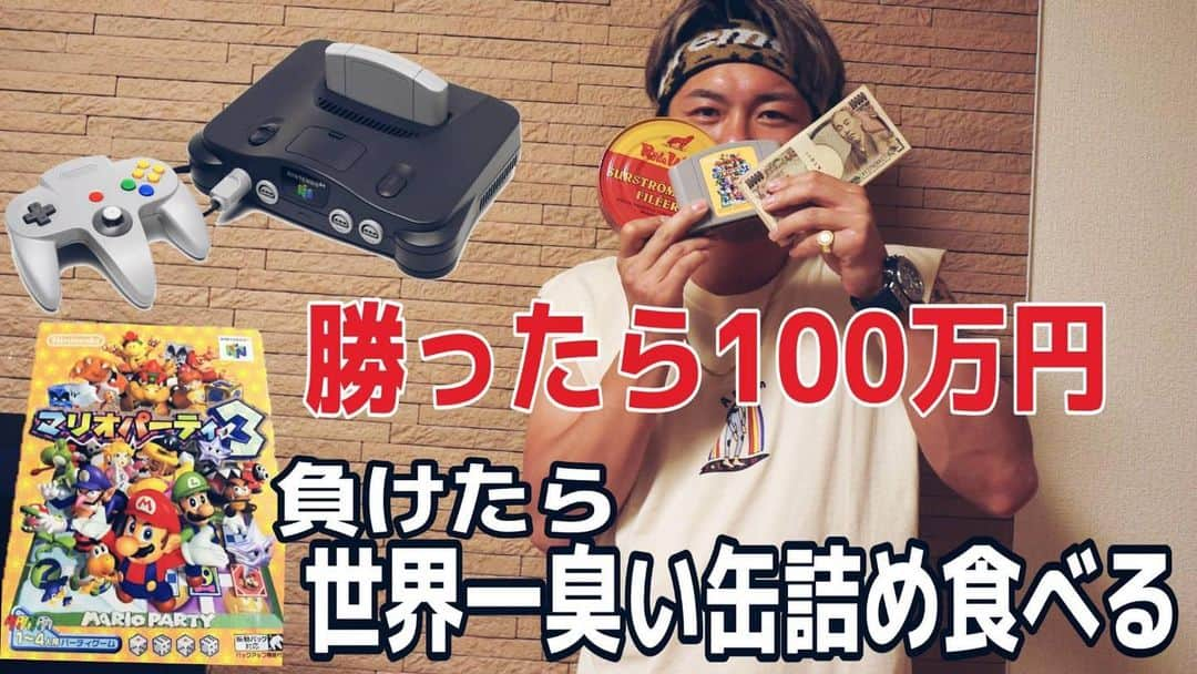 皇治さんのインスタグラム写真 - (皇治Instagram)「チビの時誓った100万賞金にして勝負してみた。。♪笑  視聴URL https://youtu.be/tQAKHzb7eIc  #皇治チャンネル #チャンネル登録宜しく #目標は達成していくもの #夢は寝てみるもの #どんな目標でも目標に向かって努力する事に意味がある」5月15日 22時55分 - 1_kouzi