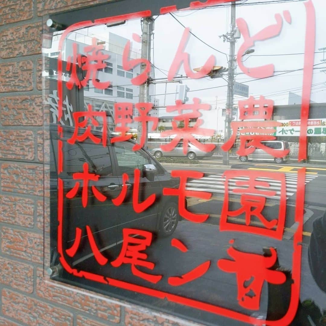 焼肉らんどさんのインスタグラム写真 - (焼肉らんどInstagram)「こんばんは。焼肉らんどです！ 今日まで営業時間が20:00までだったので、Dragon Ashのプレミア公開を飛び跳ねて見ることができました❗. きっと吉村さんも見たかったんでしょう！. . よって、2020年5月16日（明日）からは営業時間が少し変わります。. . 【らんど】TEL 072-999-8666.事前予約可. . 昼12:00〜14:00(テイクアウト弁当・店内飲食アルコールも). 夜16:00〜22:00（L.o.21:00）. . . 【あんど】TEL 072-929-9123 予約可. . 夜17:00〜22:00（L.o.21:00）. . 上質な和牛と自家栽培の無農薬野菜をご用意してお待ちしておりますm(_ _)m. . . . @yakiniku_and #焼肉らんど #焼肉あんど #八尾テイクアウト #近鉄八尾テイクアウト #八尾ランチ #近鉄八尾ランチ #八尾市 #八尾 #近鉄八尾 #東大阪 #柏原市 #大阪 #八尾グルメ #近鉄八尾グルメ #東大阪グルメ #焼肉 #焼き肉 #八尾焼肉 #自家栽培 #無農薬野菜 #丁寧な調理 #弁当箱にもこだわる #本気弁当 #絶対得 #ウーバーイーツ申請中 #絶対得なテイクアウト #農業 #家庭で焼肉 #米がうまい #A5ランク」5月15日 23時05分 - land.yakiniku.yao