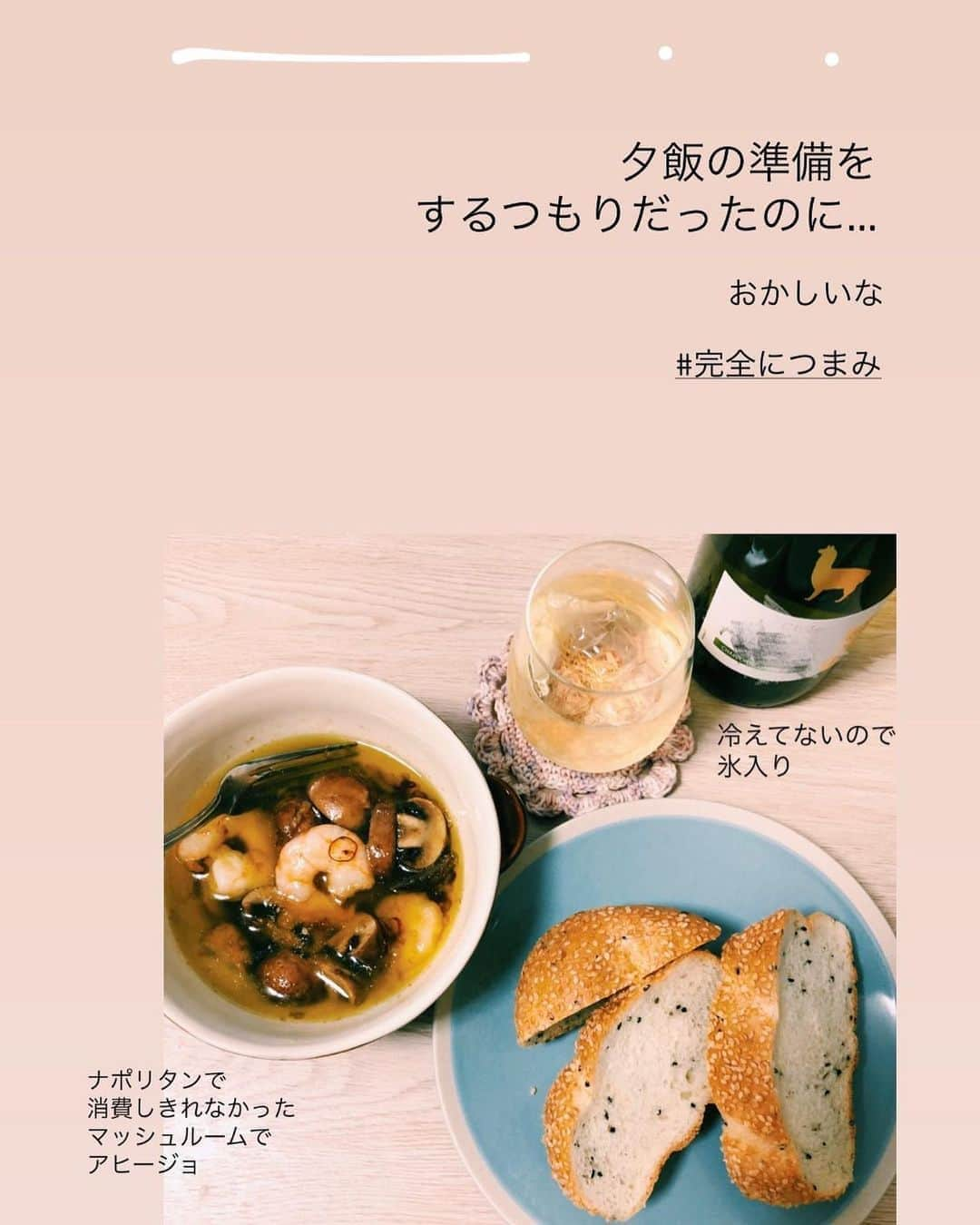 宮司愛海さんのインスタグラム写真 - (宮司愛海Instagram)「最近のごはん事情です。 #stayhome #cookingram #おうちでsio #つけ合わせ大体トマト #なんたらのひとつ覚え」5月15日 23時20分 - manami_miyaji