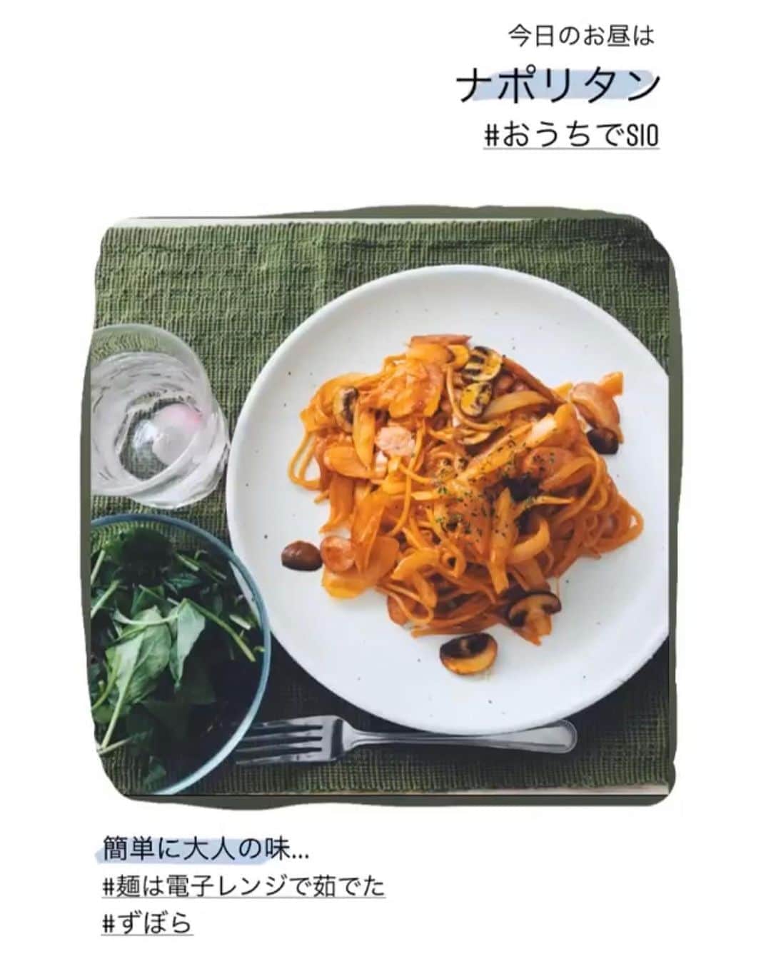 宮司愛海さんのインスタグラム写真 - (宮司愛海Instagram)「最近のごはん事情です。 #stayhome #cookingram #おうちでsio #つけ合わせ大体トマト #なんたらのひとつ覚え」5月15日 23時20分 - manami_miyaji