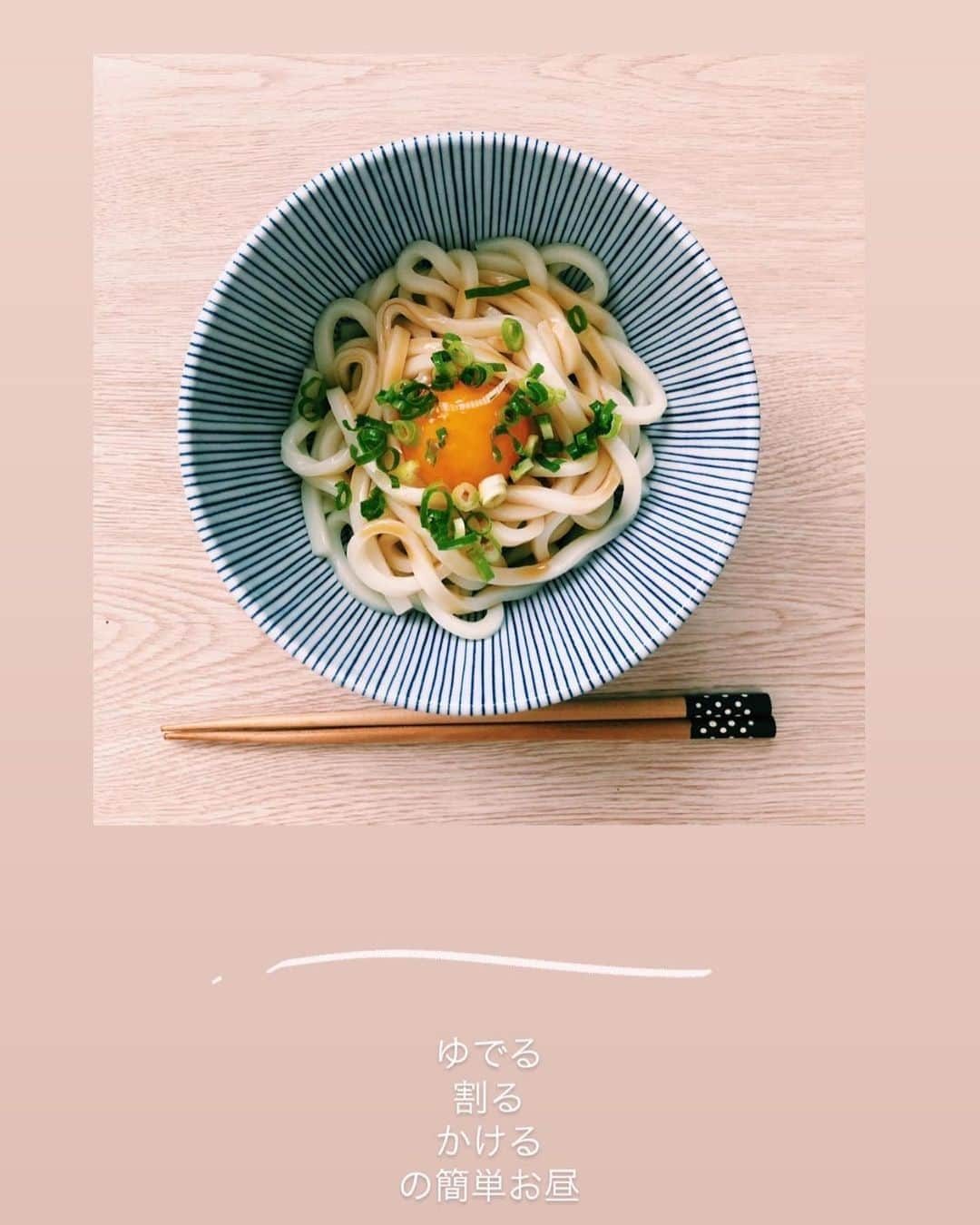 宮司愛海さんのインスタグラム写真 - (宮司愛海Instagram)「最近のごはん事情です。 #stayhome #cookingram #おうちでsio #つけ合わせ大体トマト #なんたらのひとつ覚え」5月15日 23時20分 - manami_miyaji