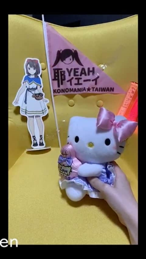 鈴木このみのインスタグラム：「#天使にラブソングを 歌ってる時の表情が最高で、 観てたら歌いたくなって、一人賛美歌してみました🎙✨ 「Hail Holy Queen」」